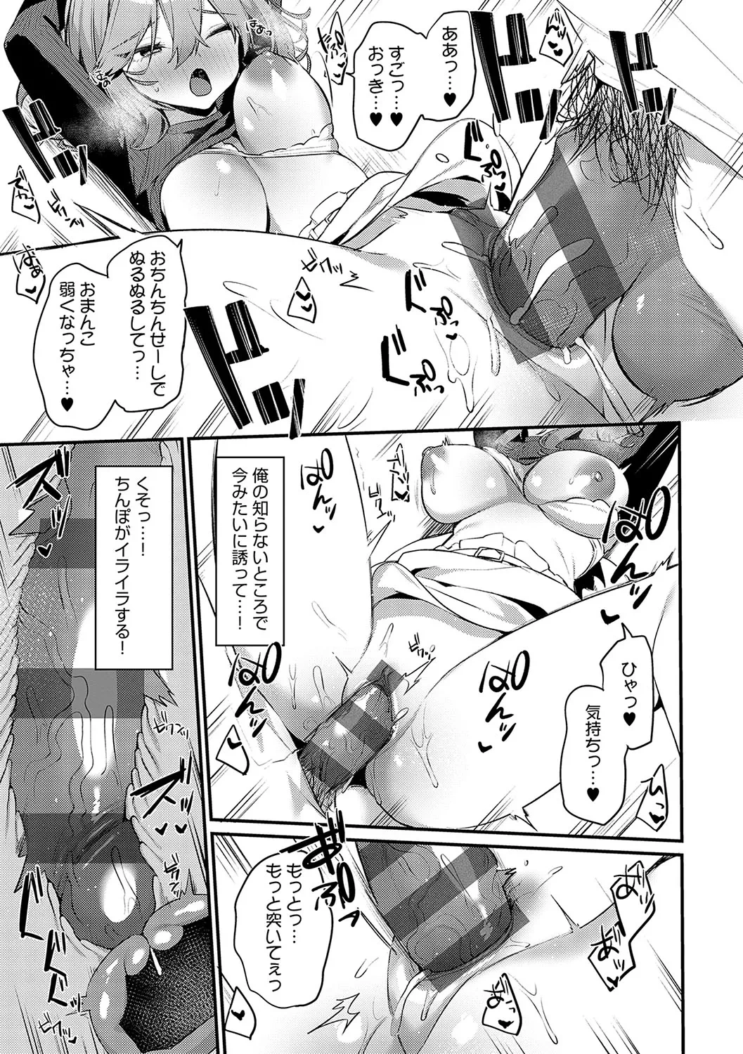 หน้า 152