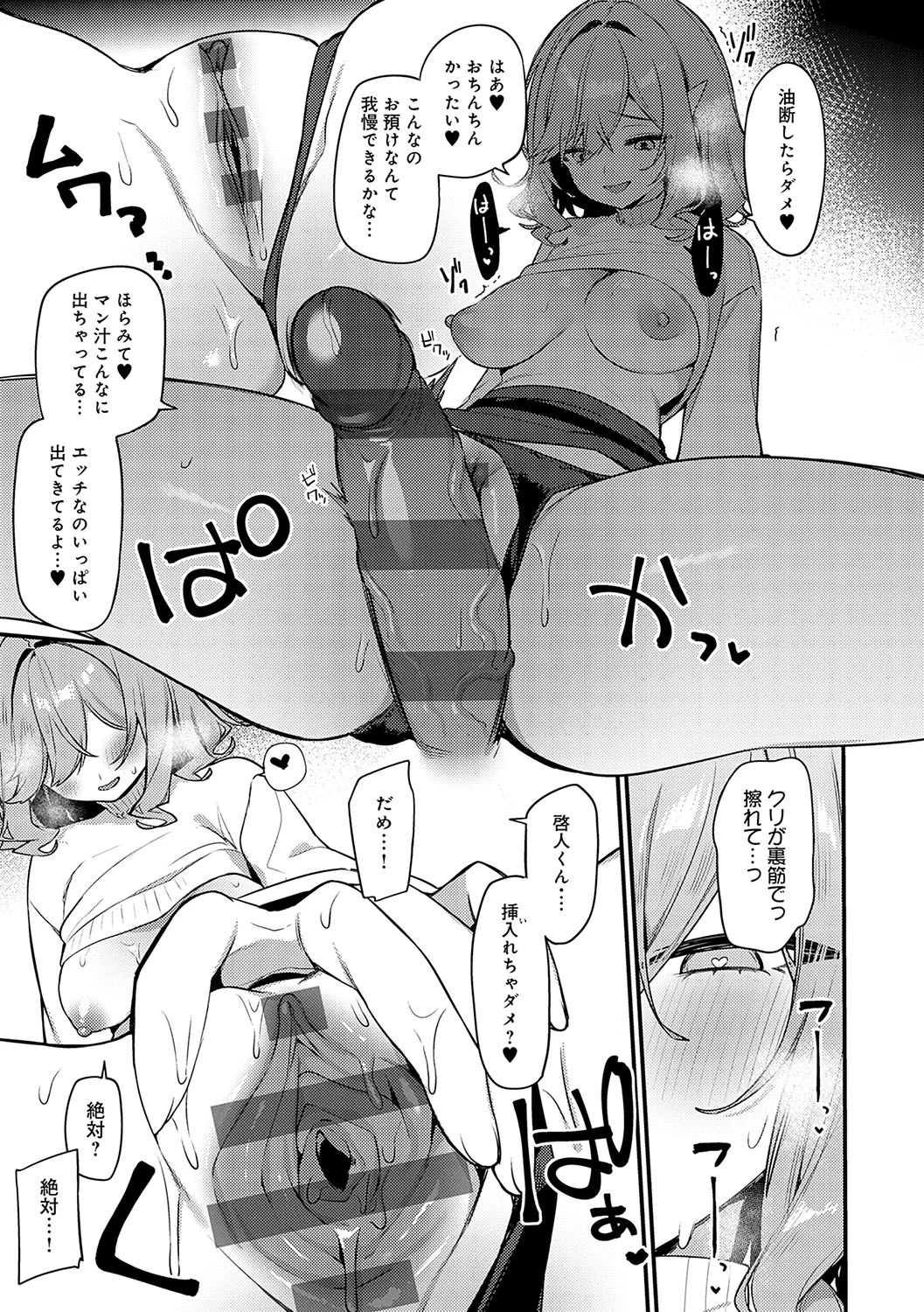 หน้า 166