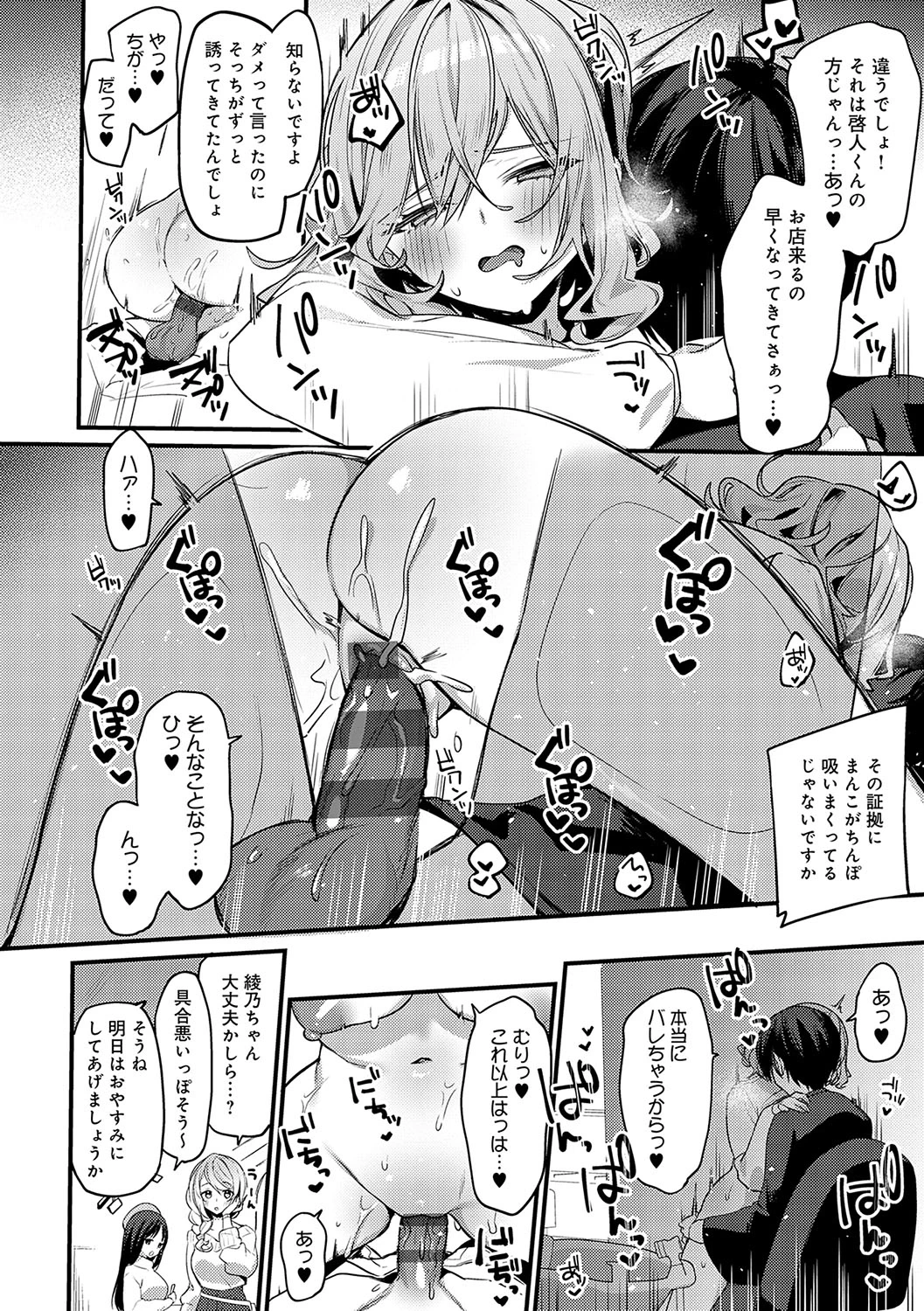 หน้า 175