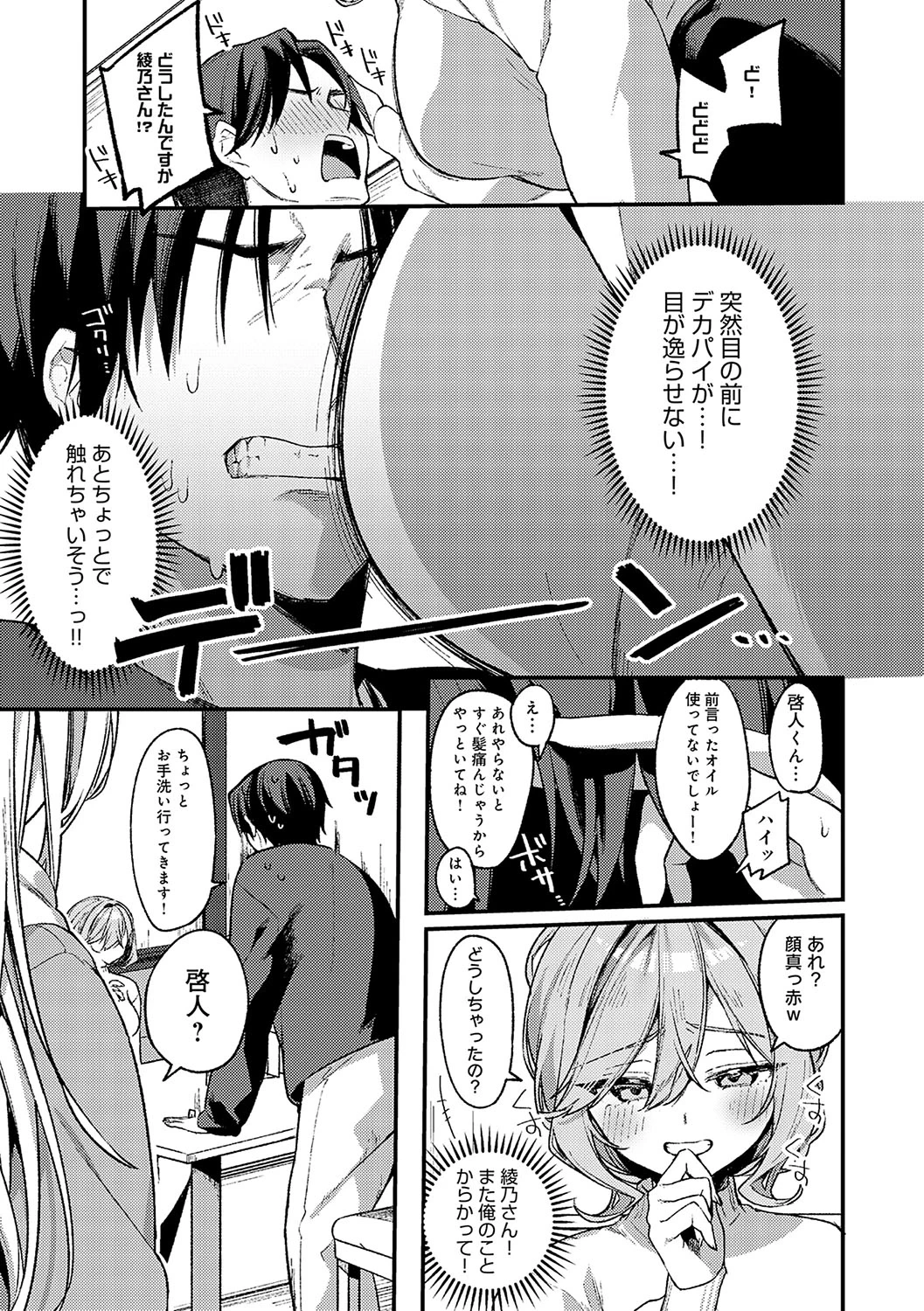 หน้า 184