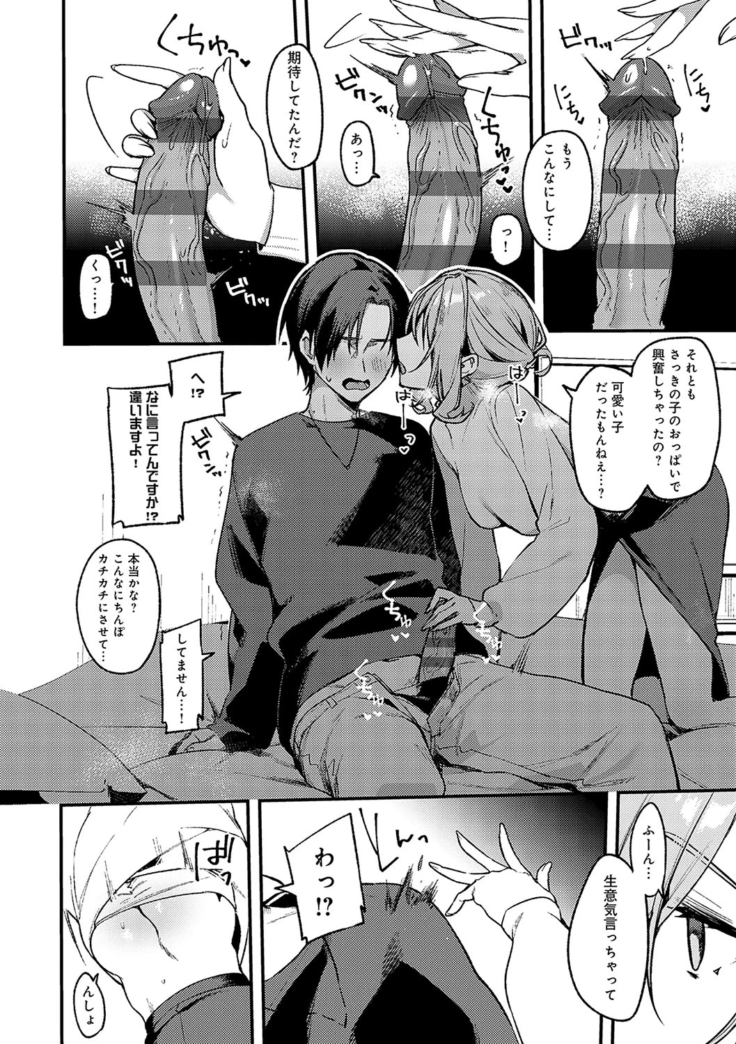 หน้า 189