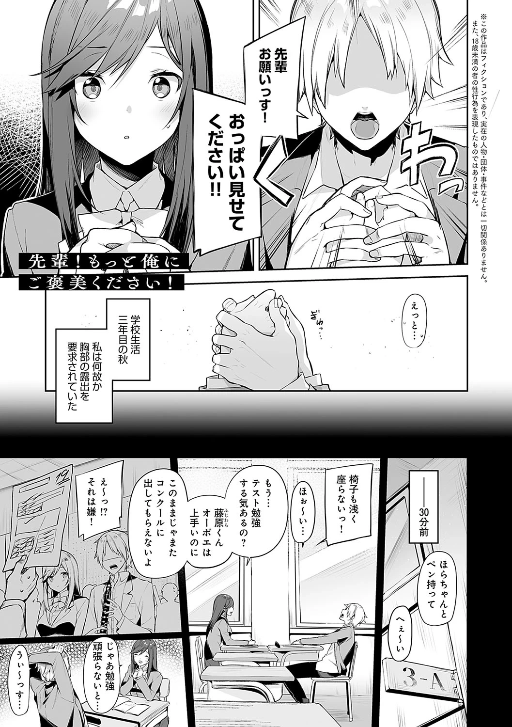 หน้า 210