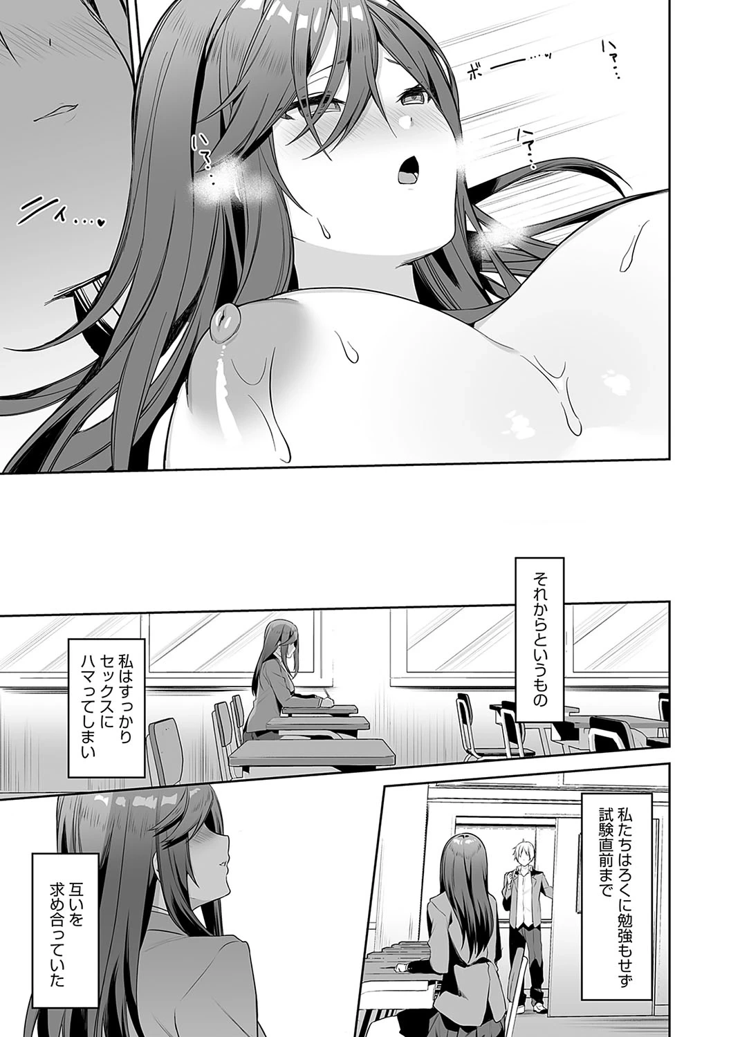 หน้า 224