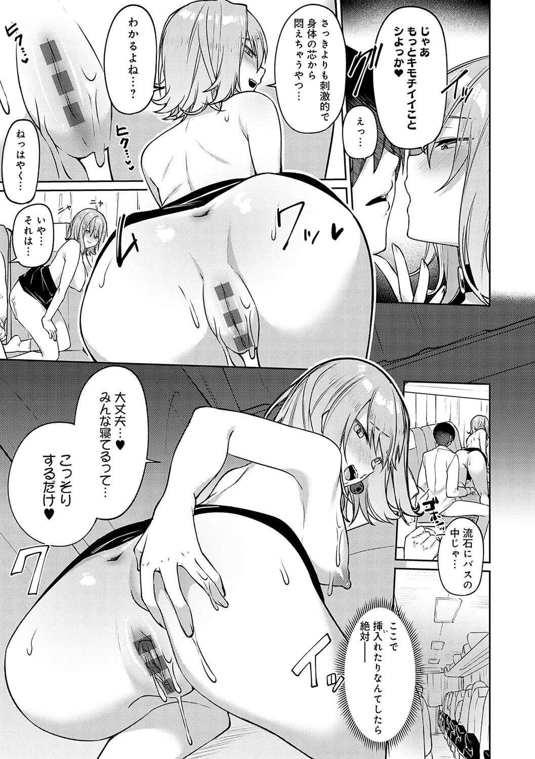 หน้า 254
