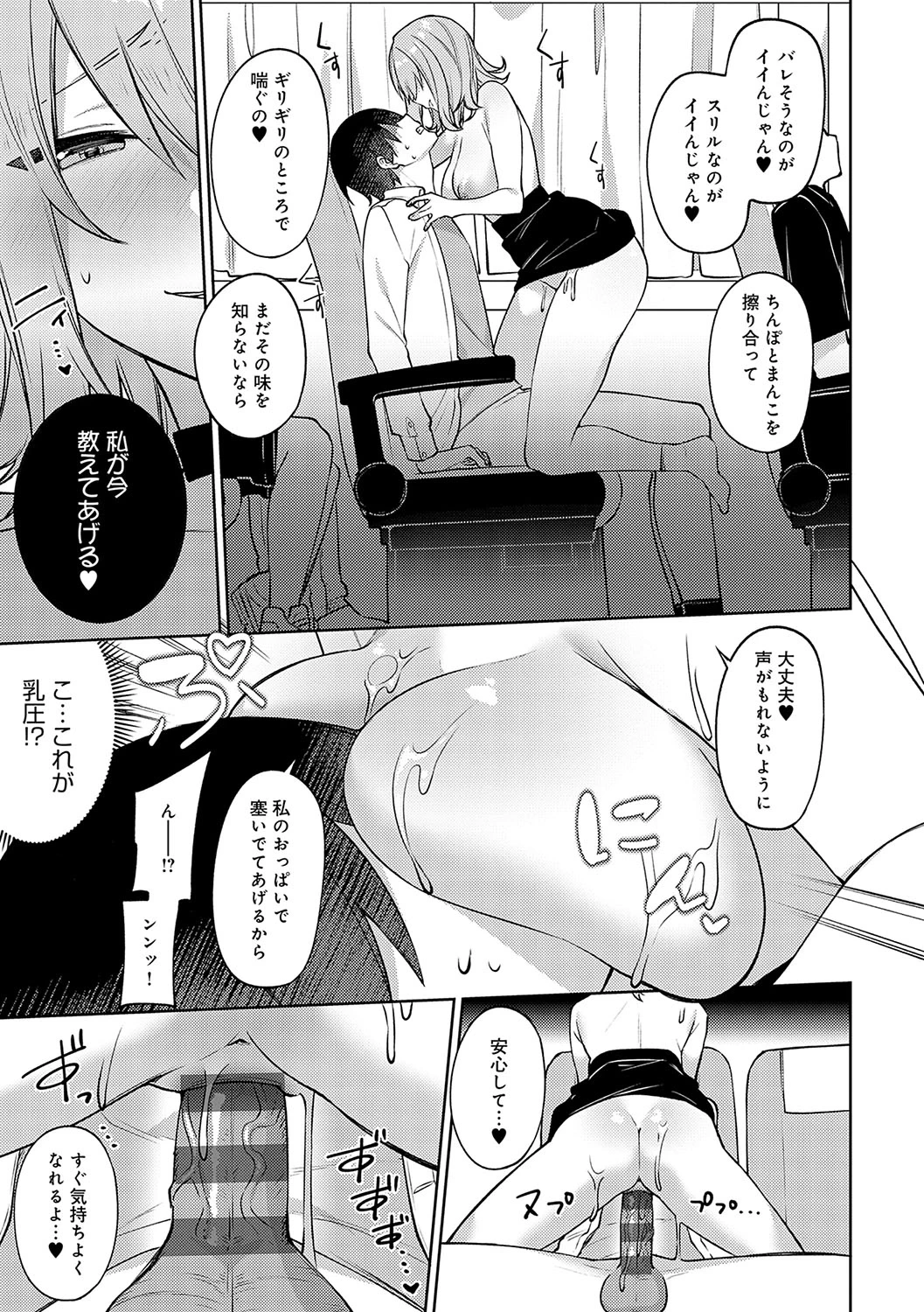 หน้า 256
