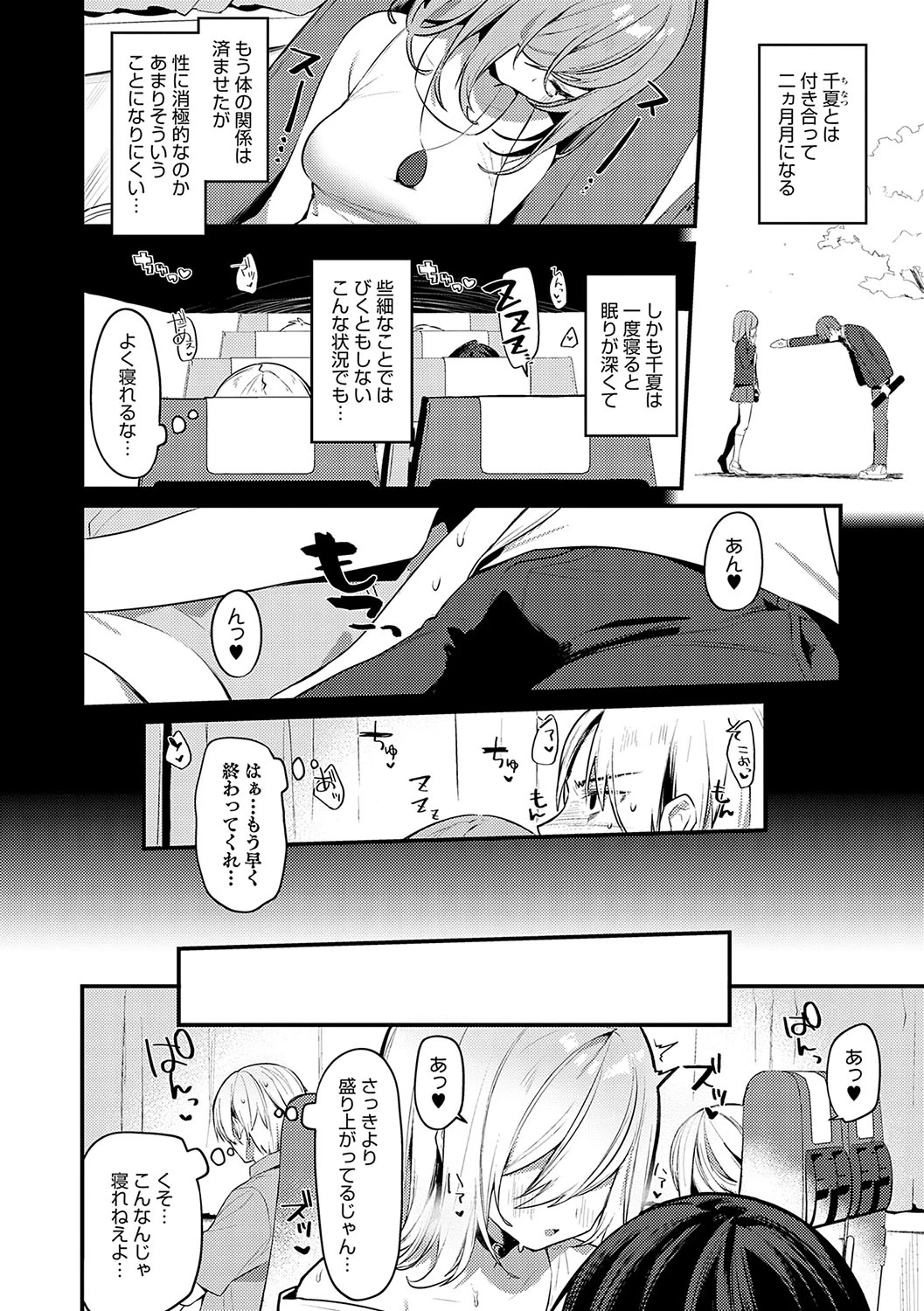 หน้า 271