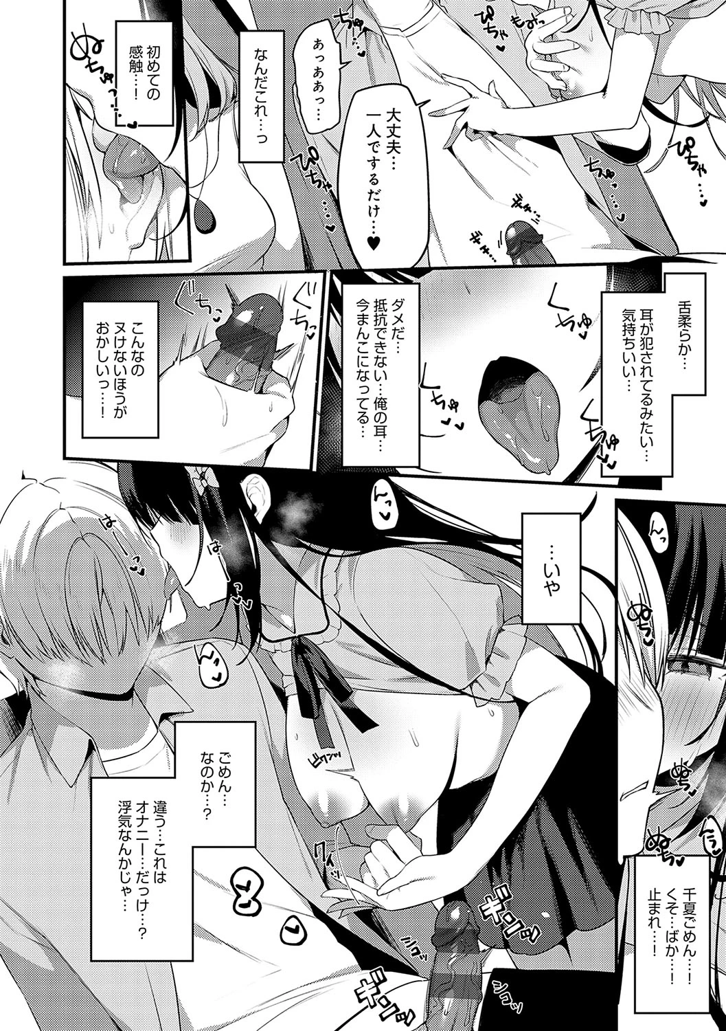 หน้า 281