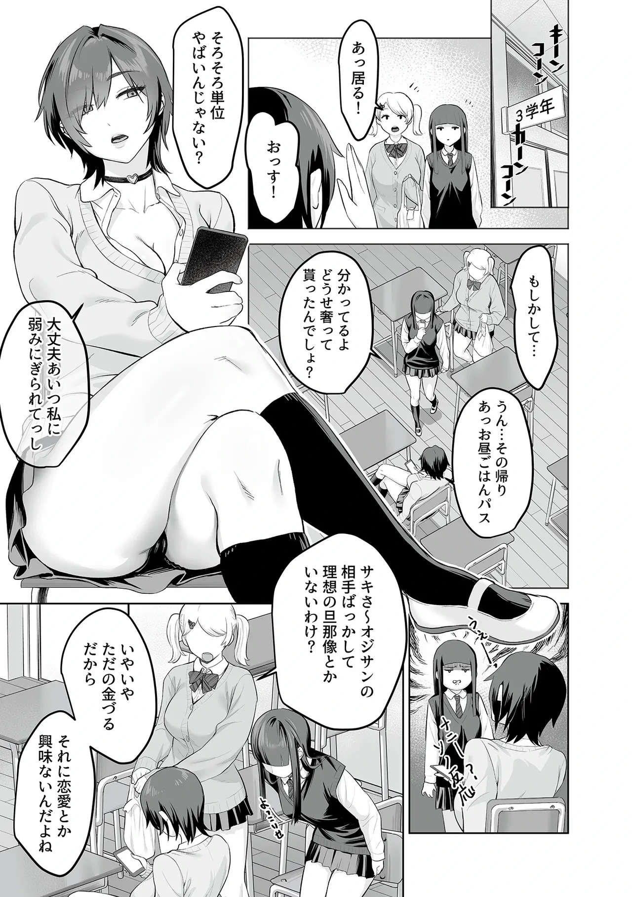 หน้า 55