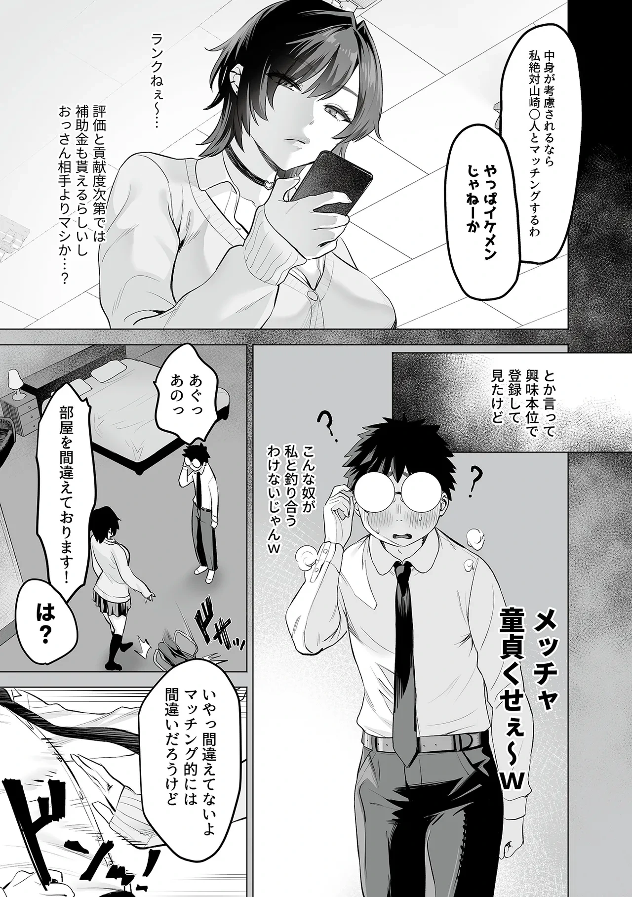 หน้า 57