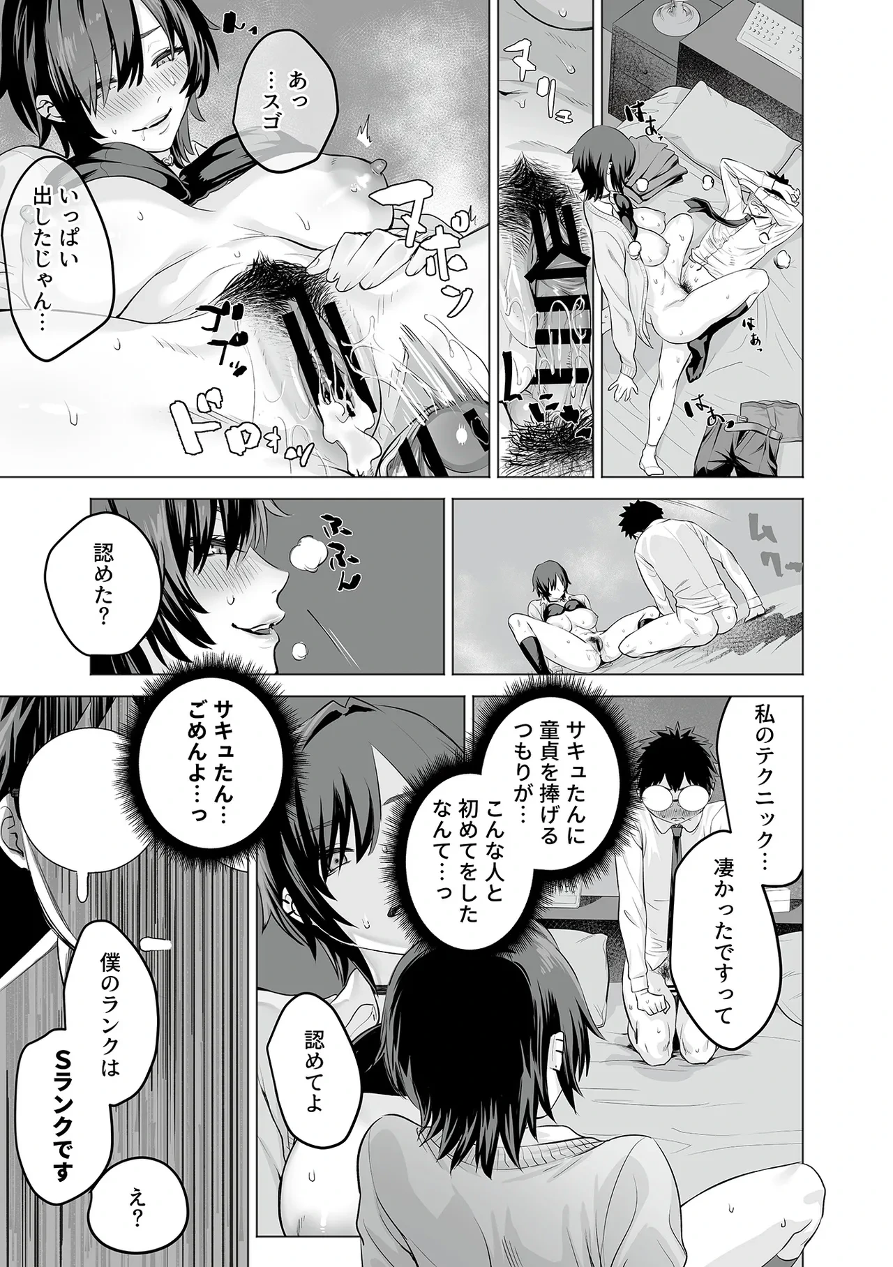 หน้า 63