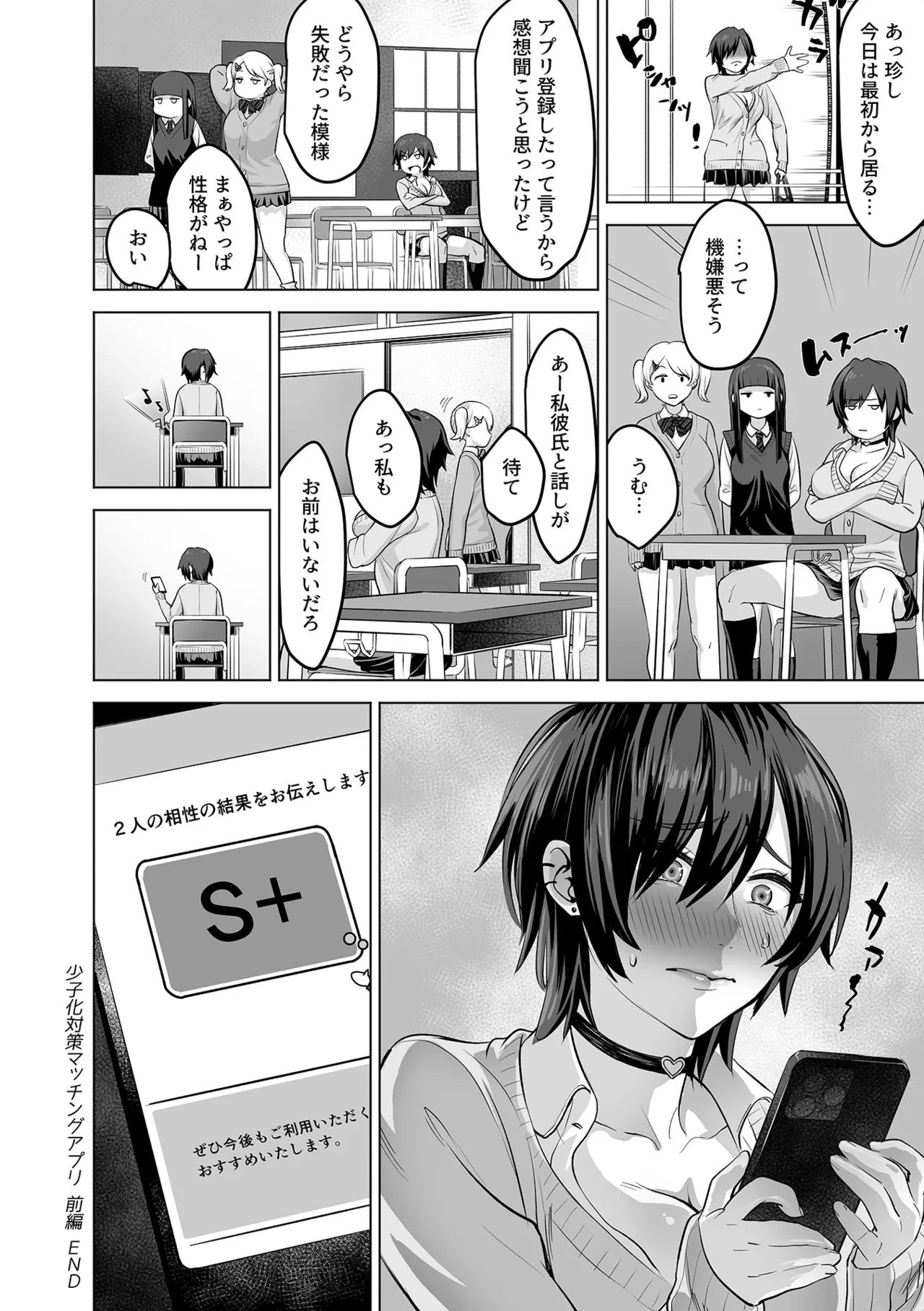 หน้า 72