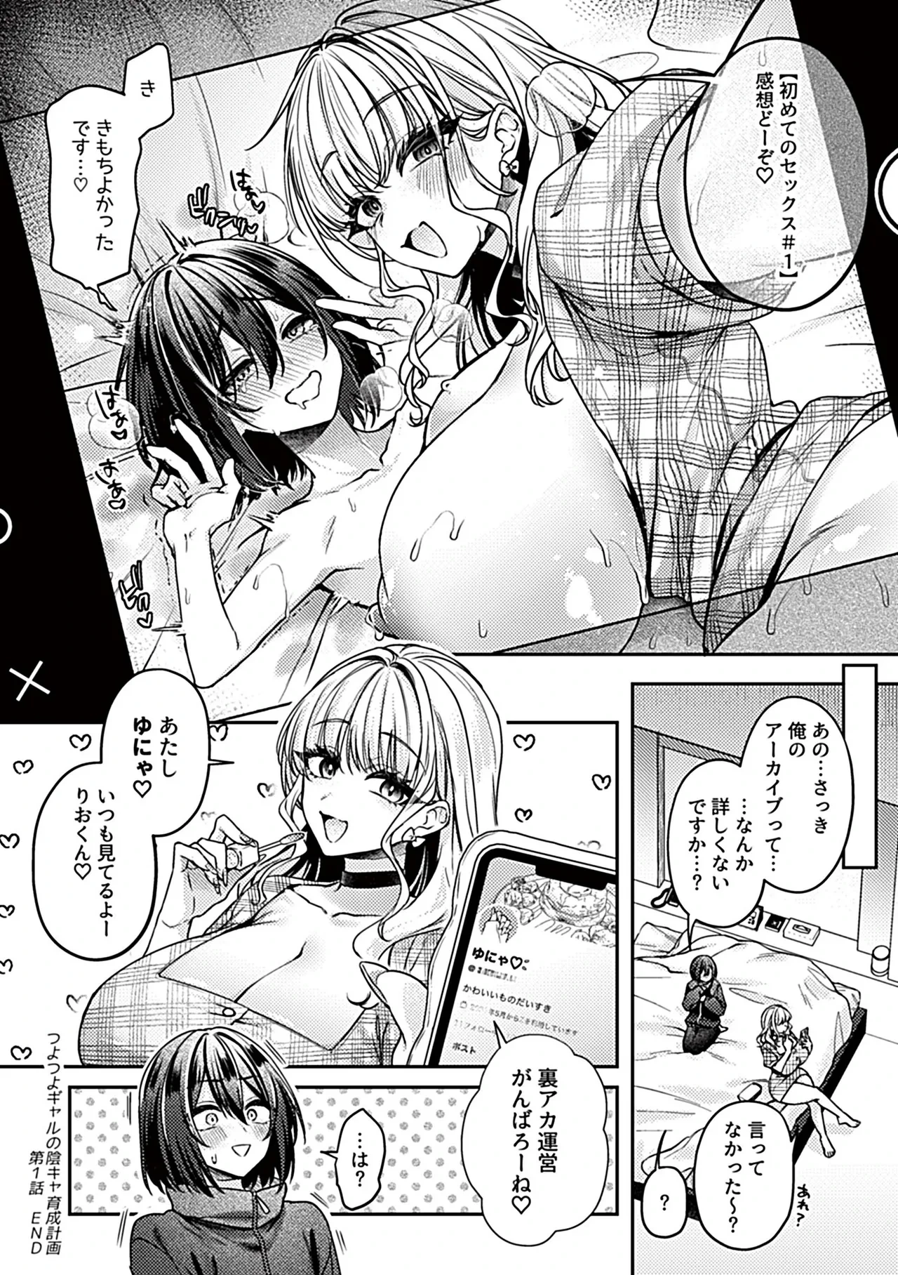หน้า 112
