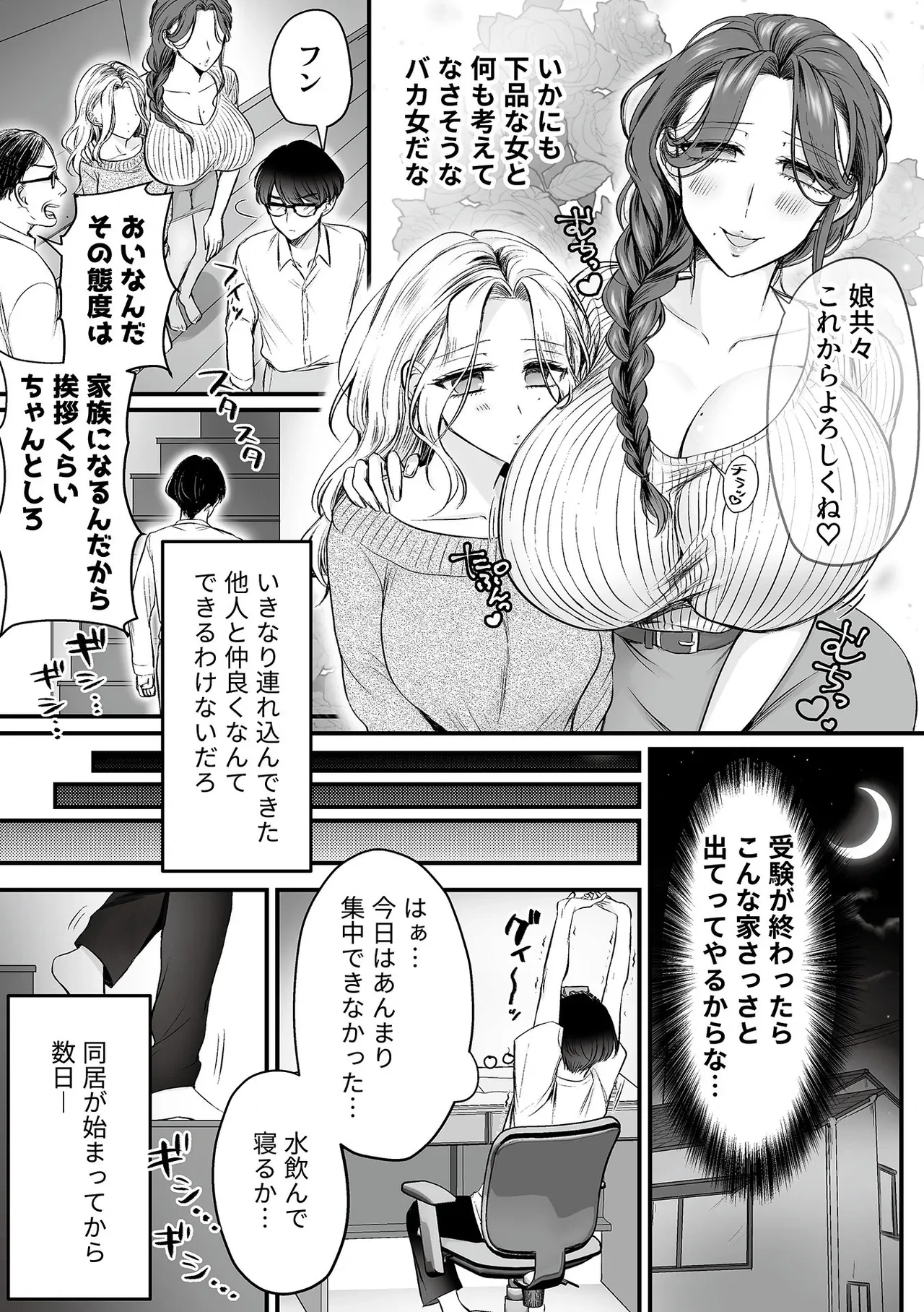 หน้า 116