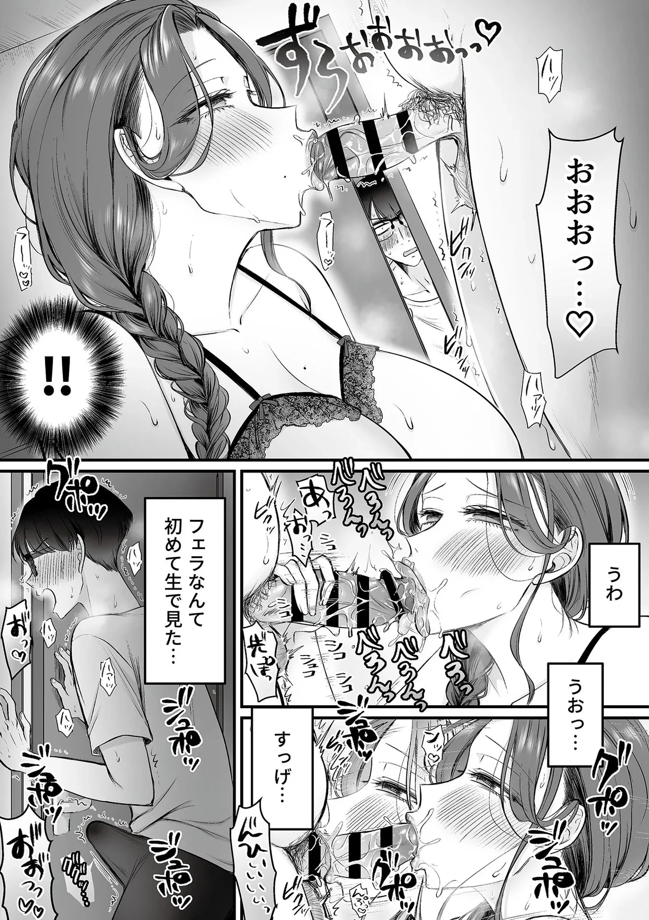 หน้า 118