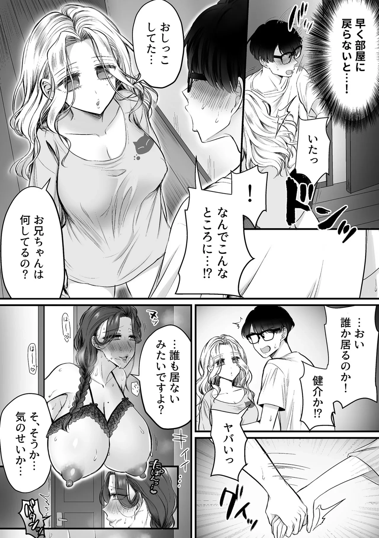 หน้า 120