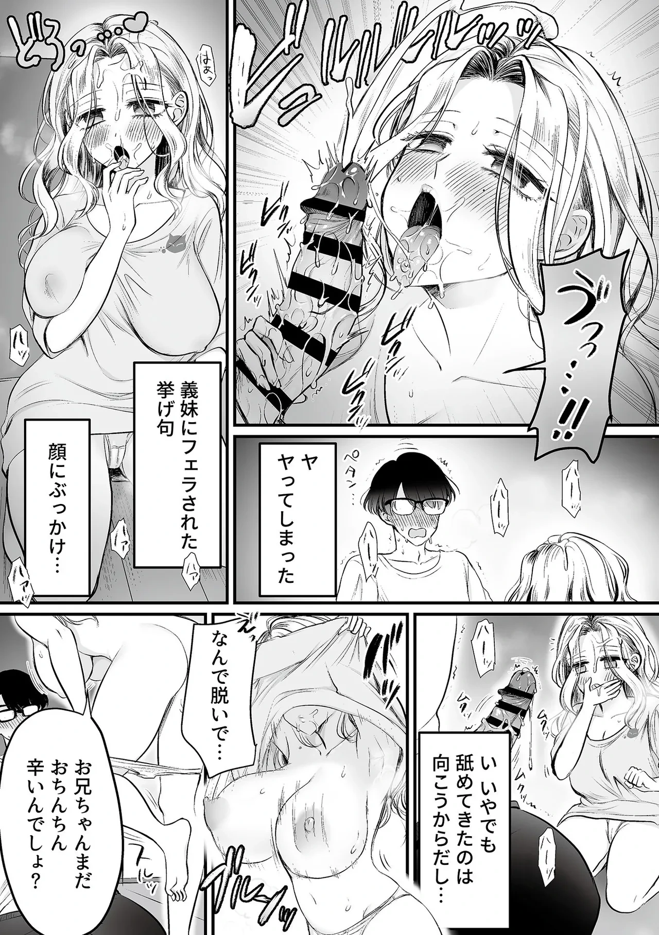 หน้า 123