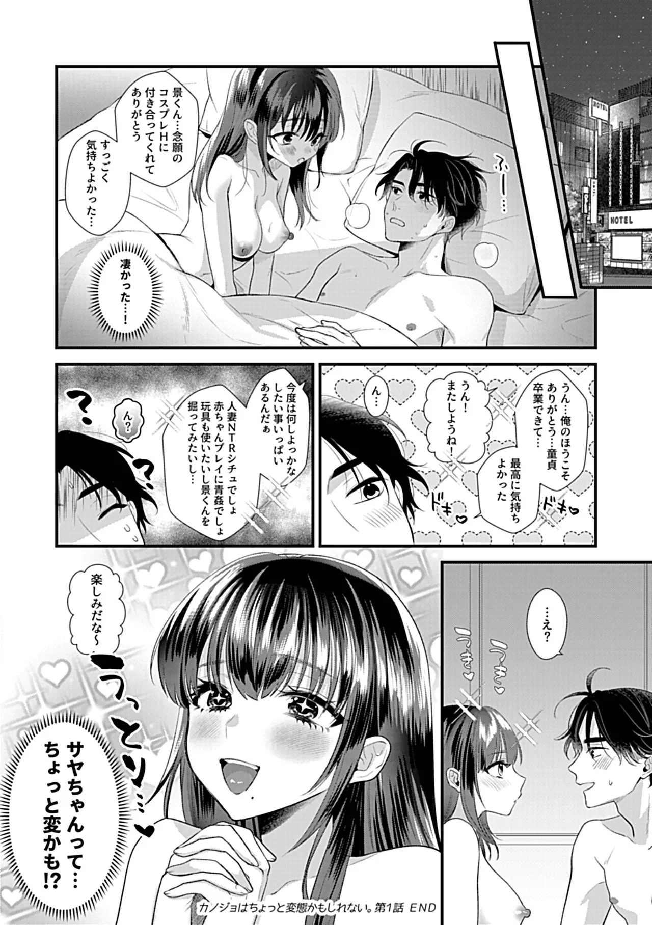 หน้า 154