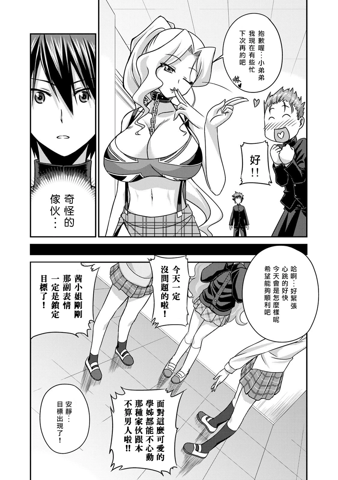 หน้า 10