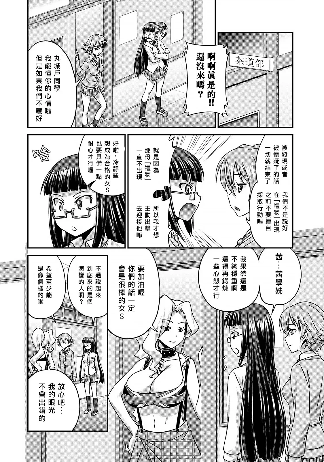 หน้า 13
