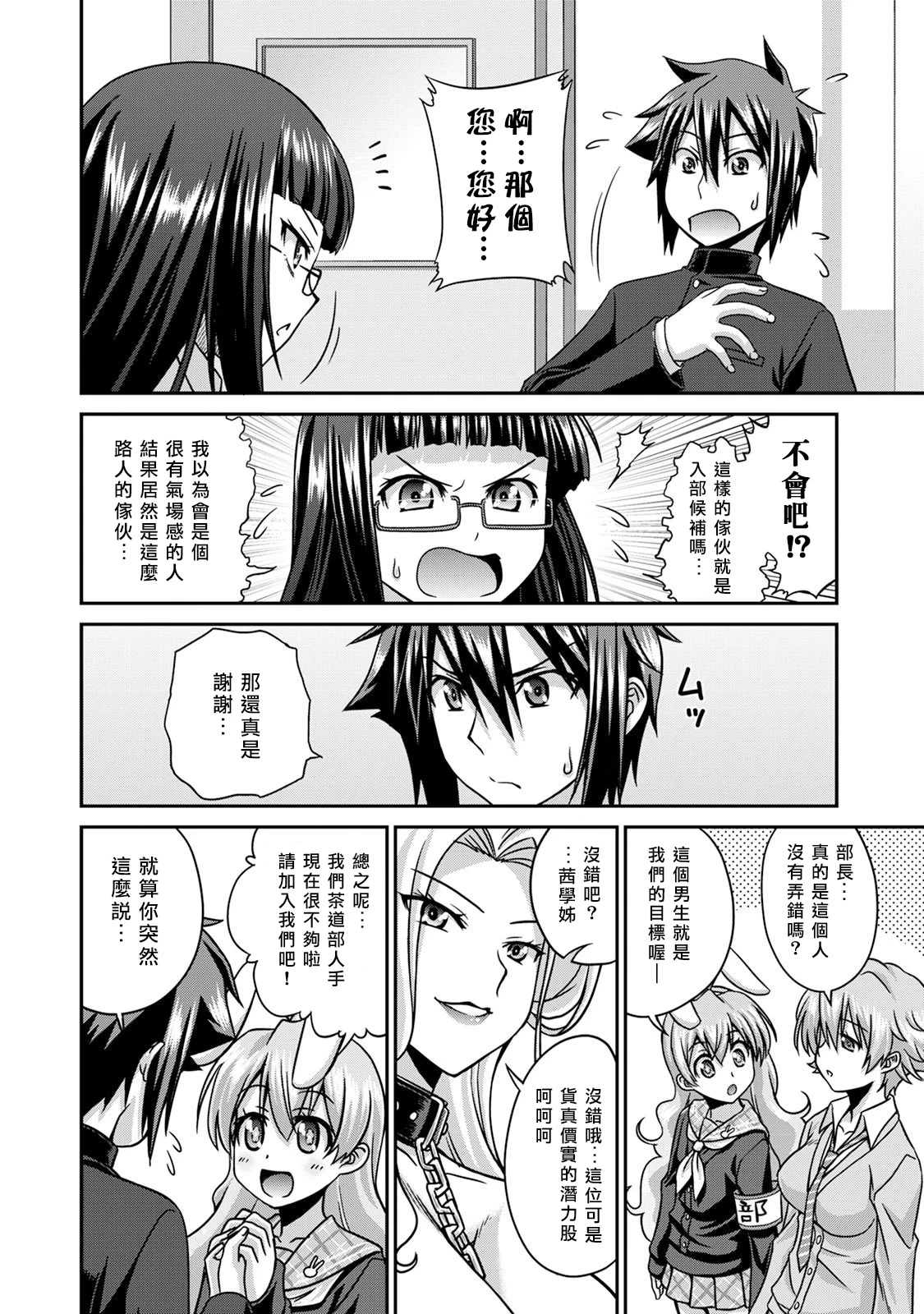 หน้า 15