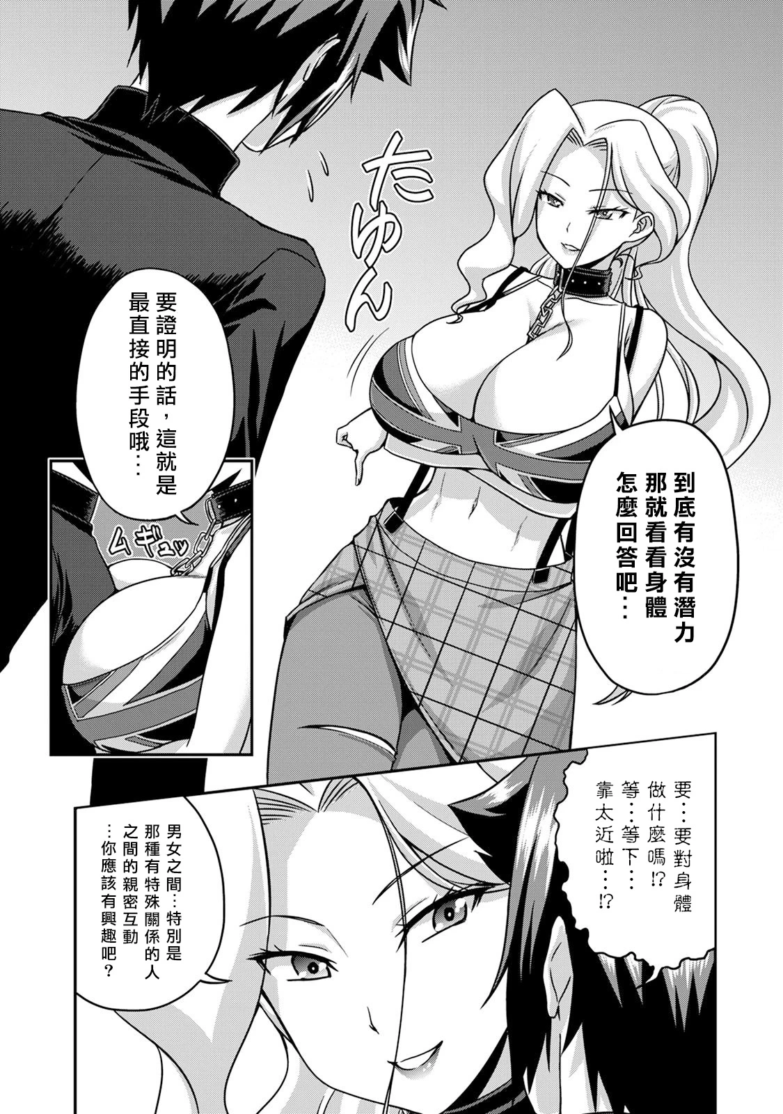 หน้า 16
