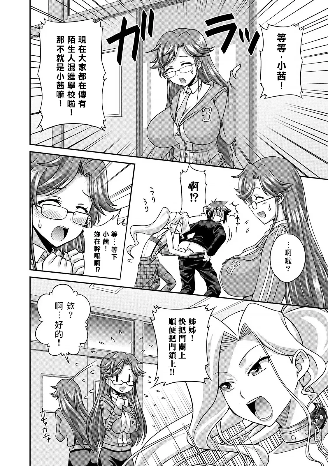 หน้า 17