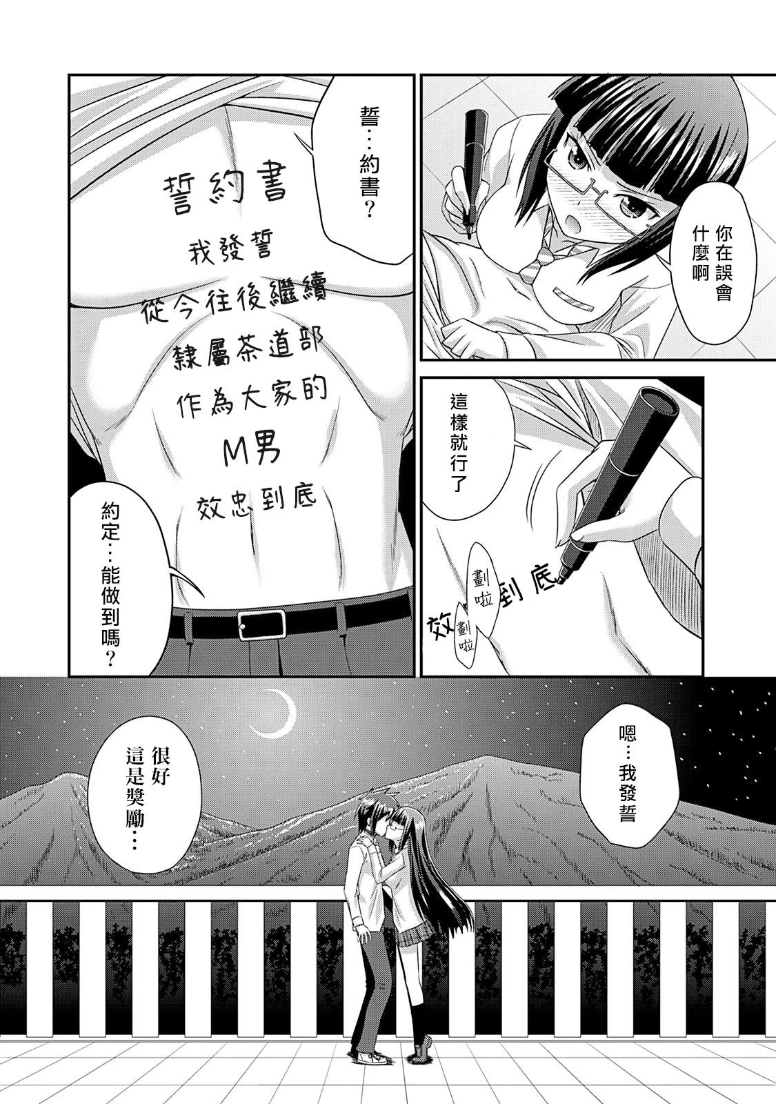 หน้า 99
