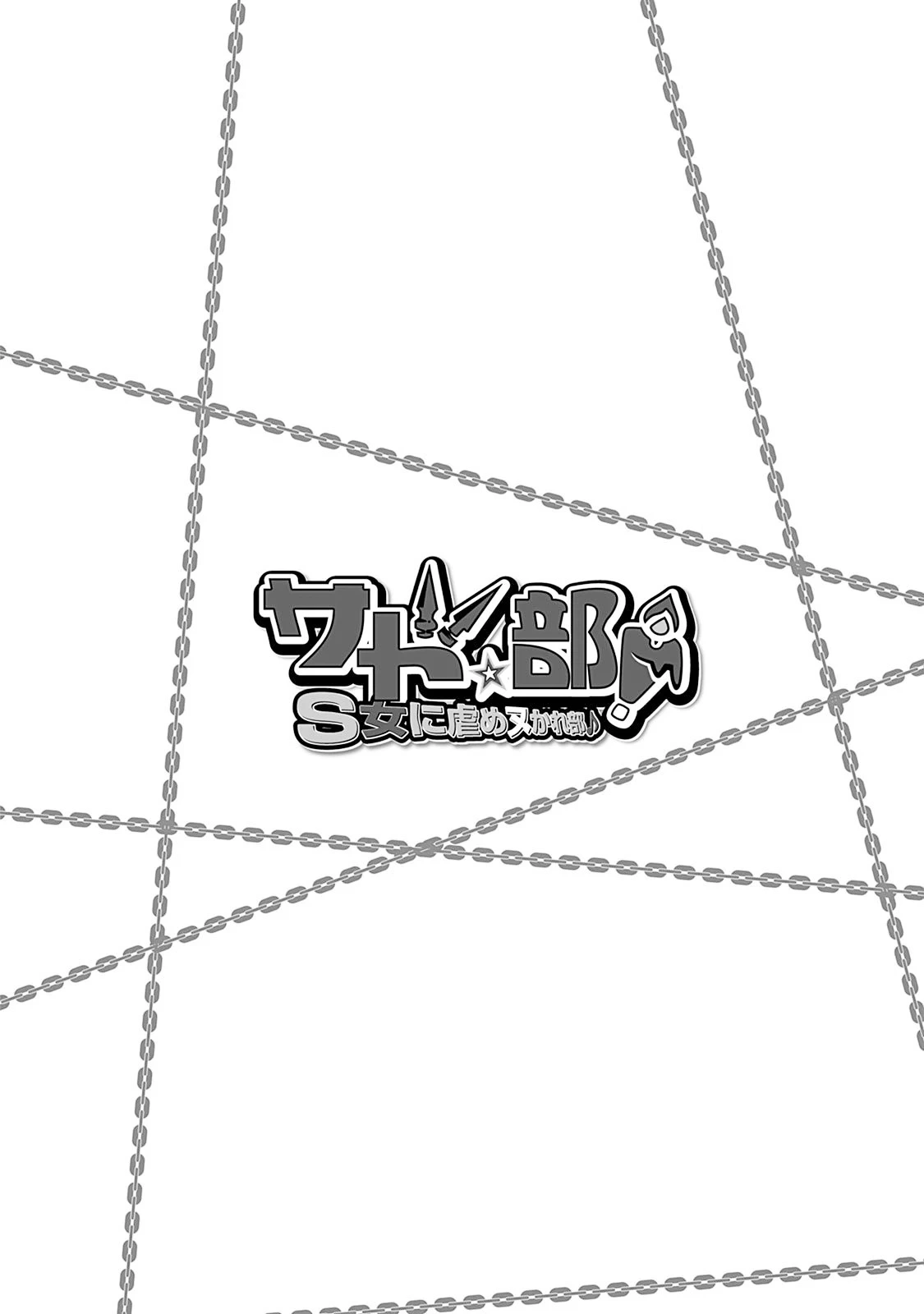 หน้า 101
