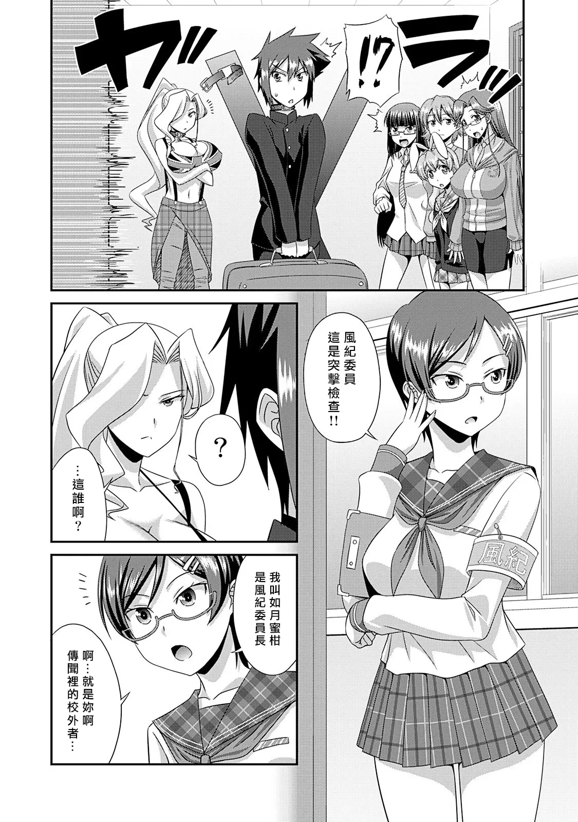 หน้า 105