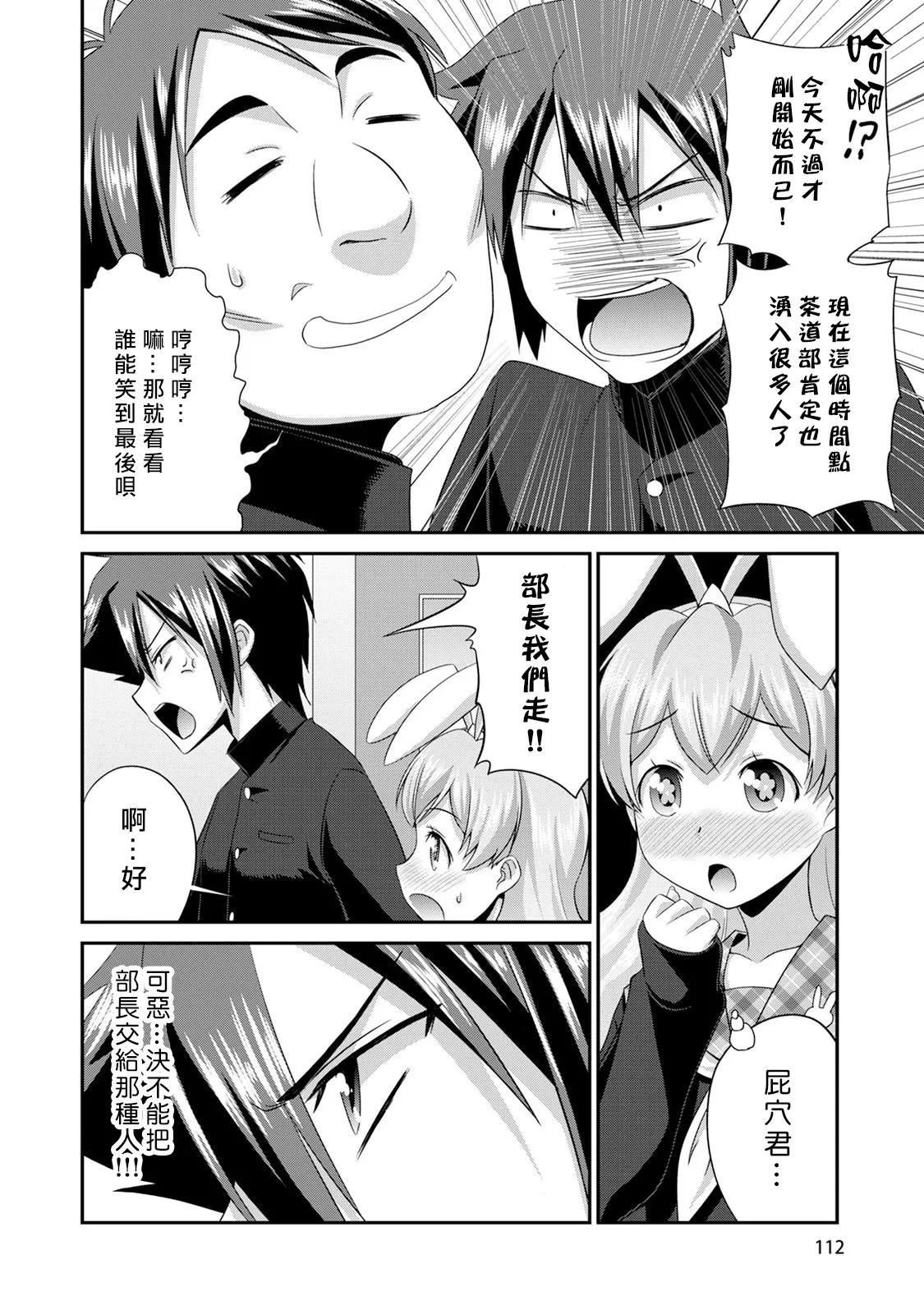 หน้า 113