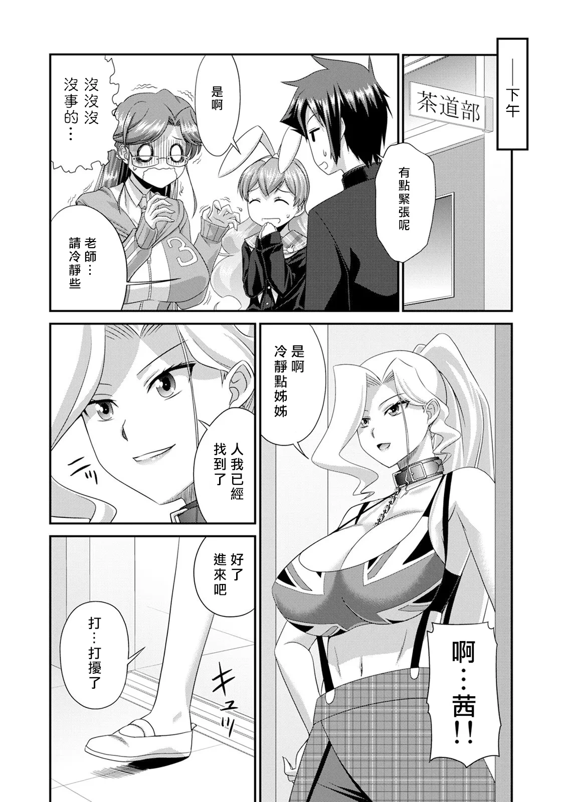หน้า 114