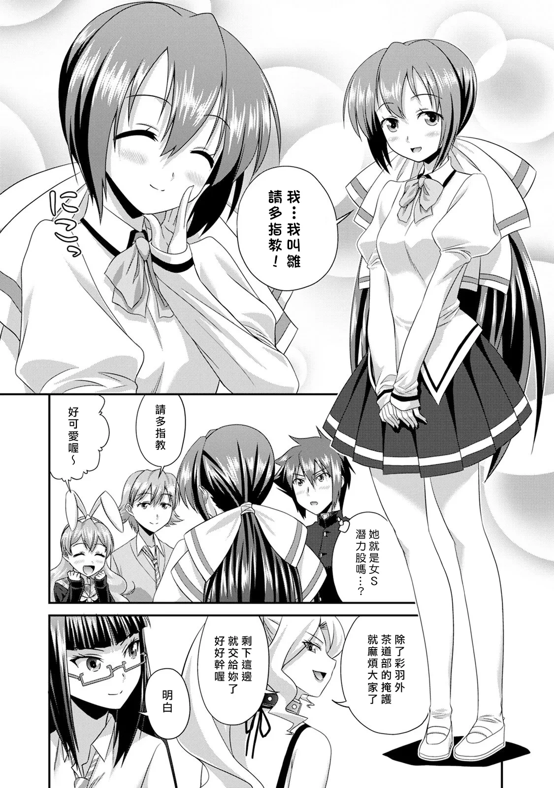 หน้า 115