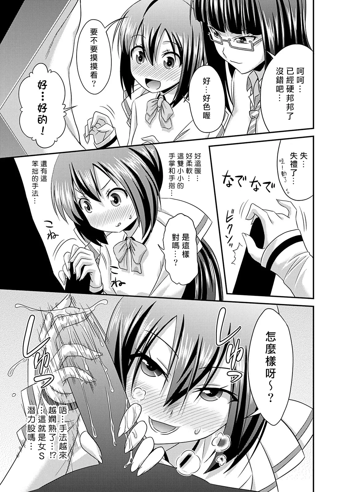 หน้า 118