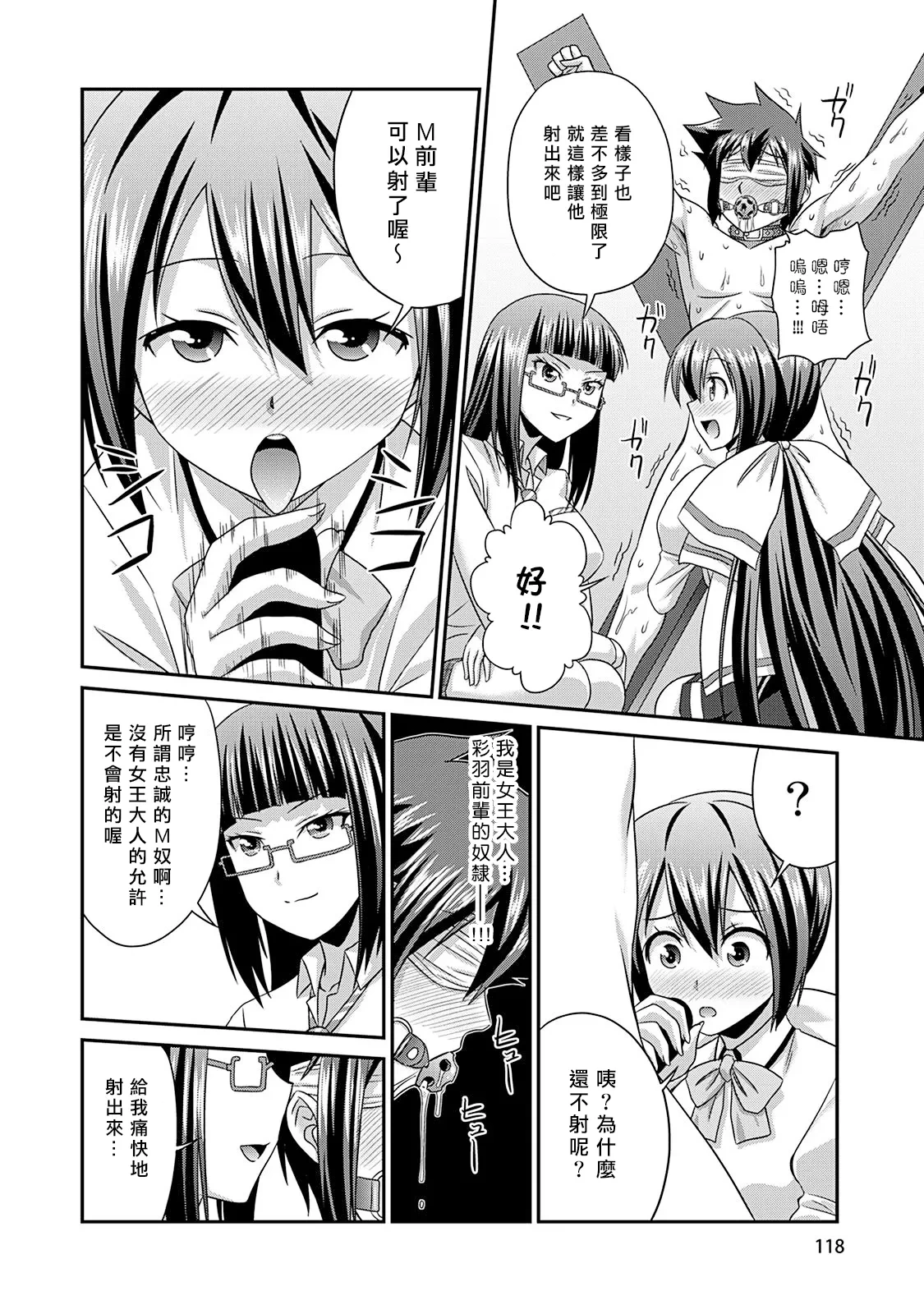 หน้า 119