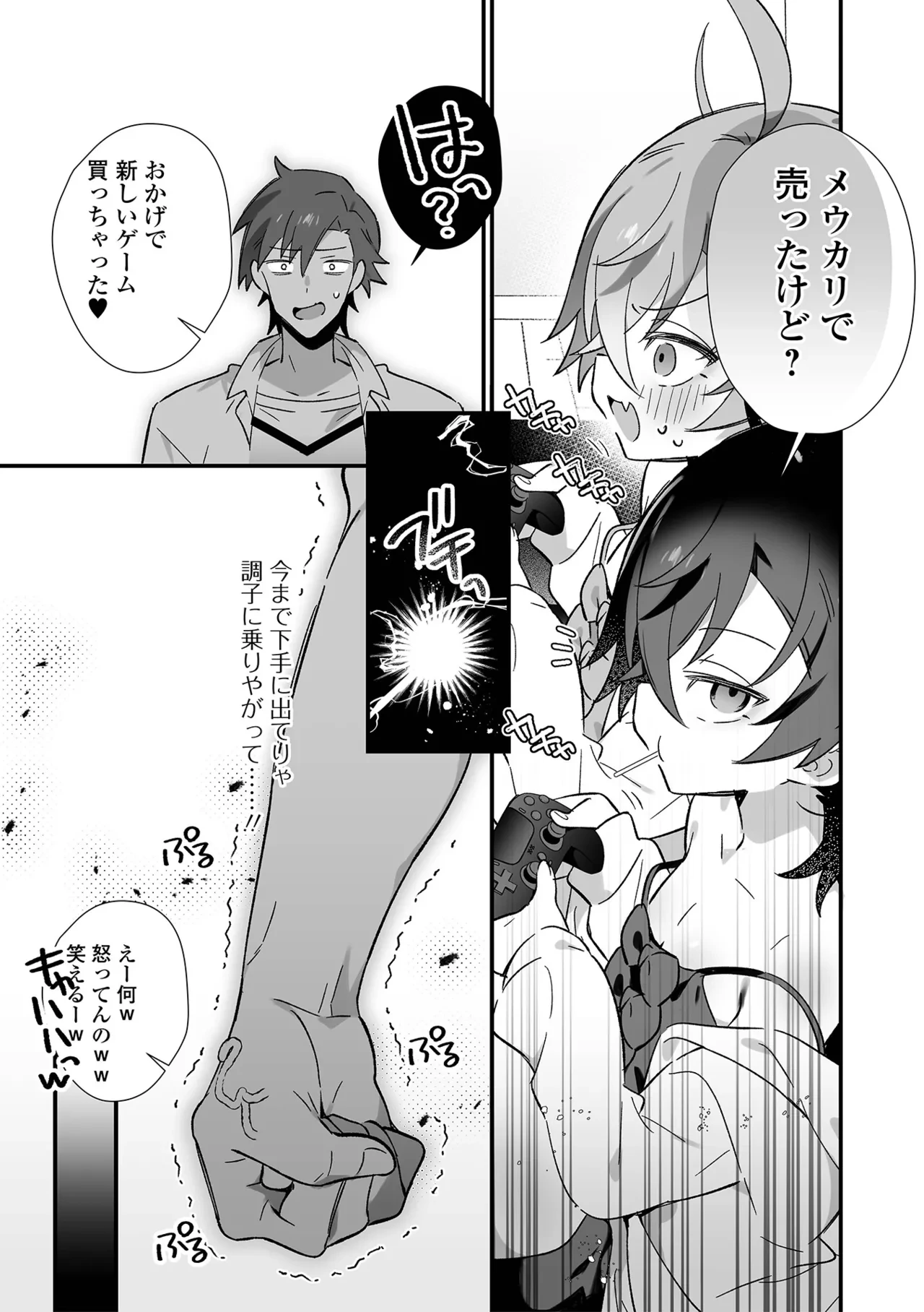 หน้า 5