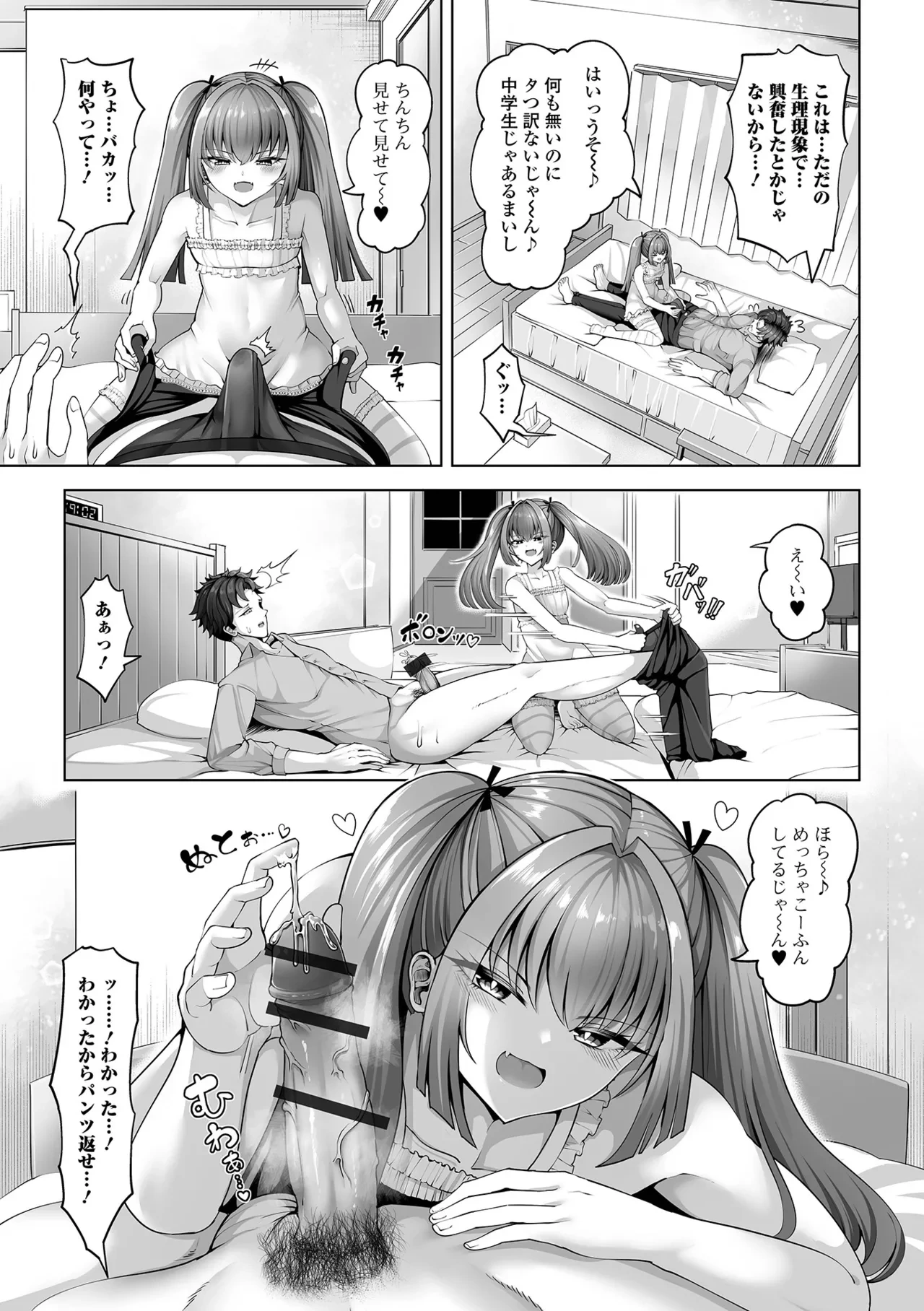 หน้า 37