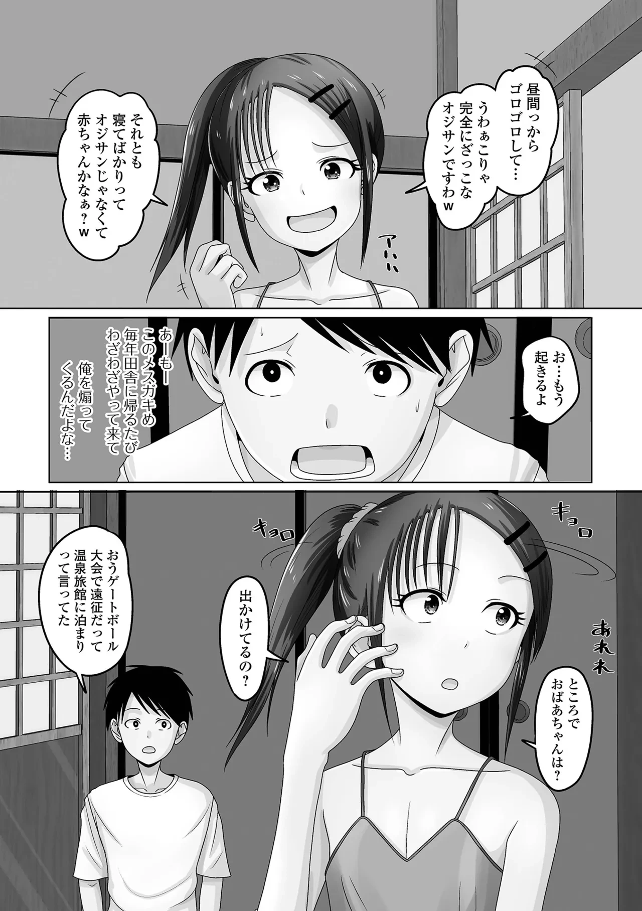 หน้า 84