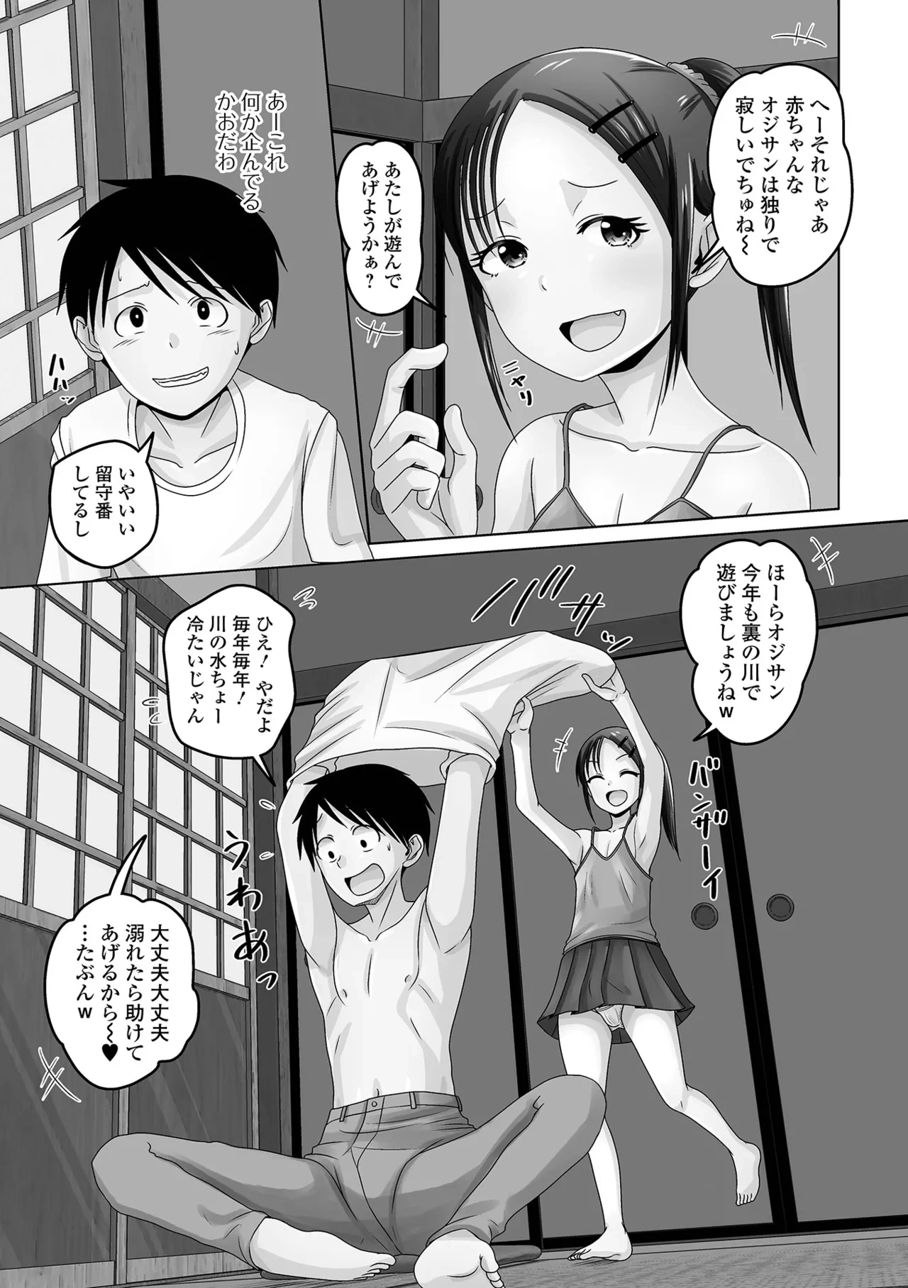 หน้า 85