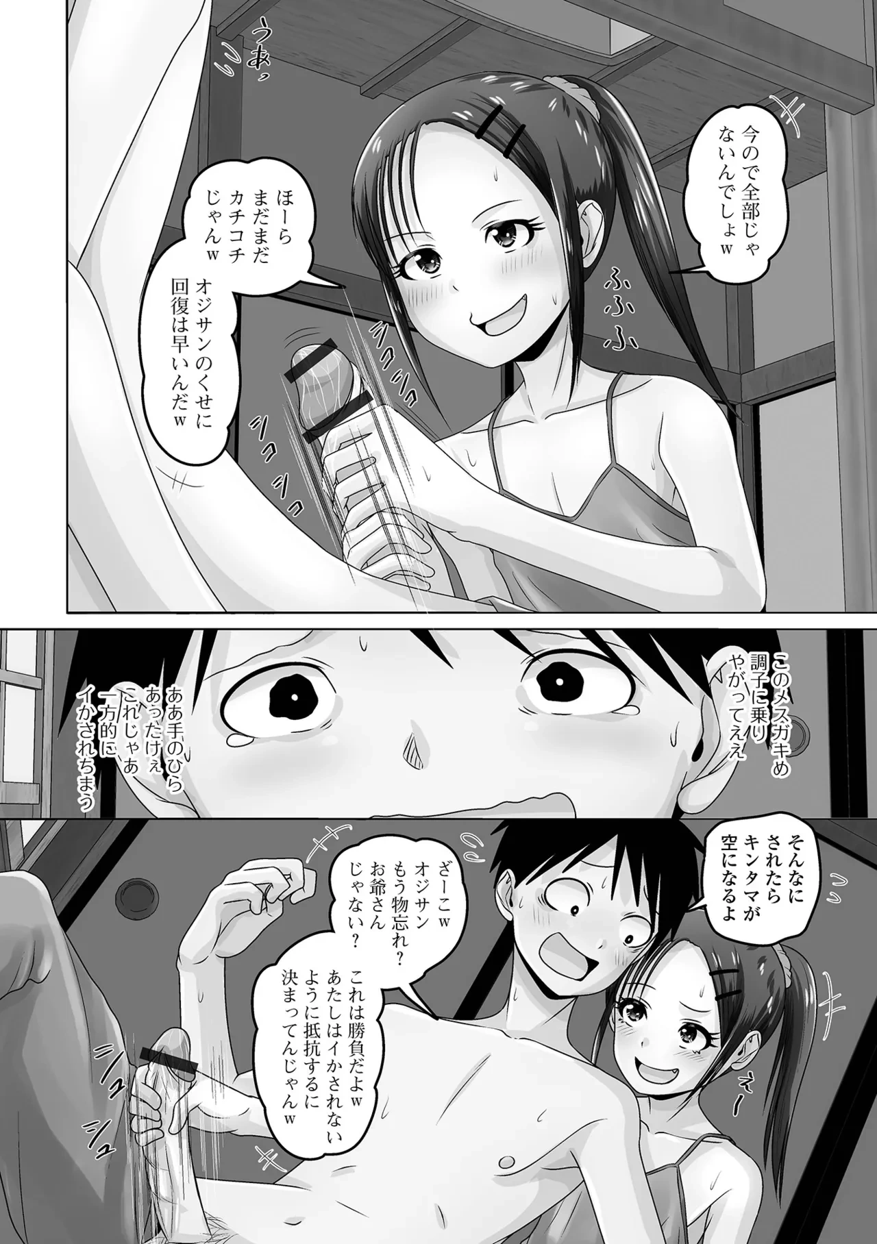 หน้า 92