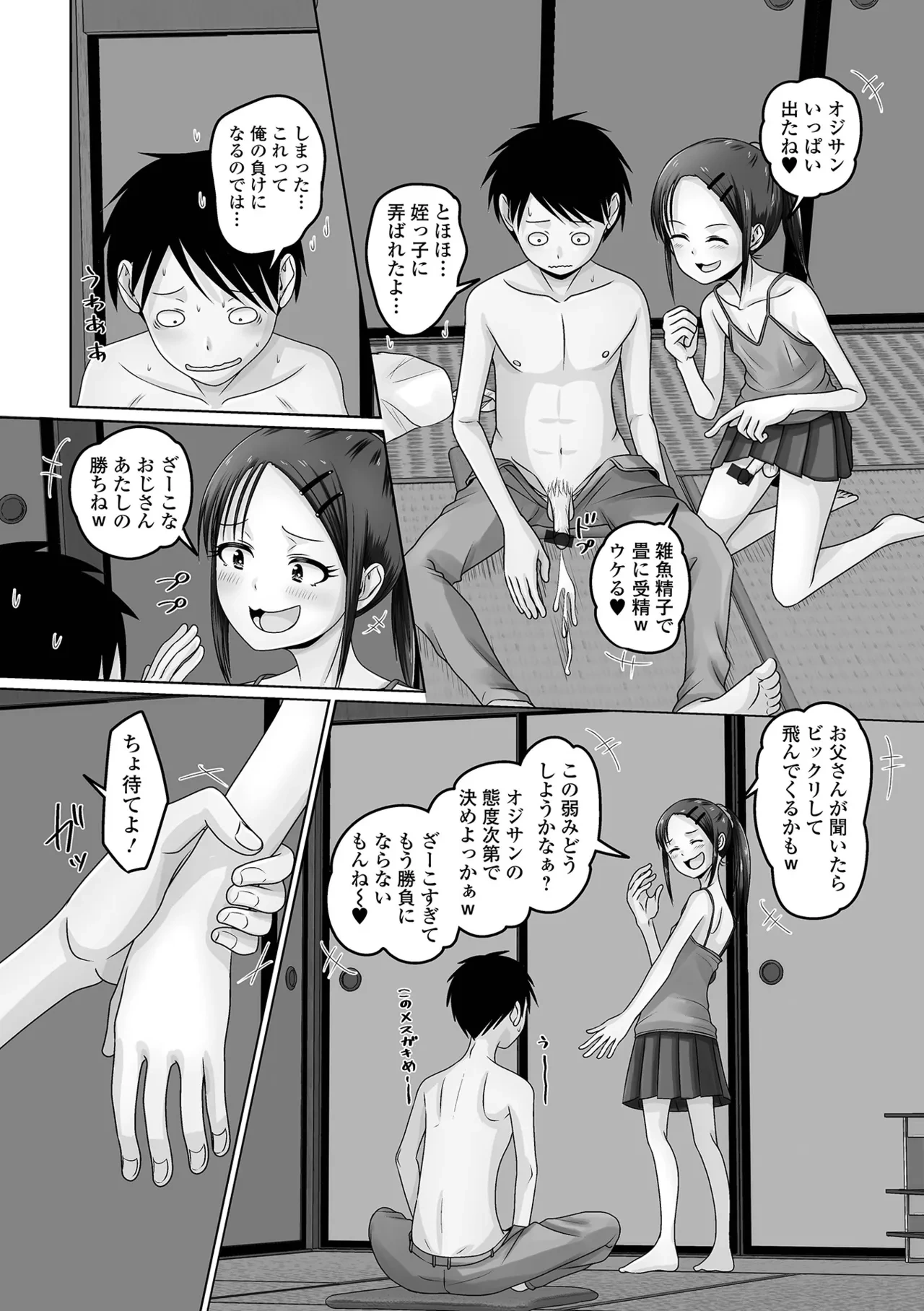 หน้า 94