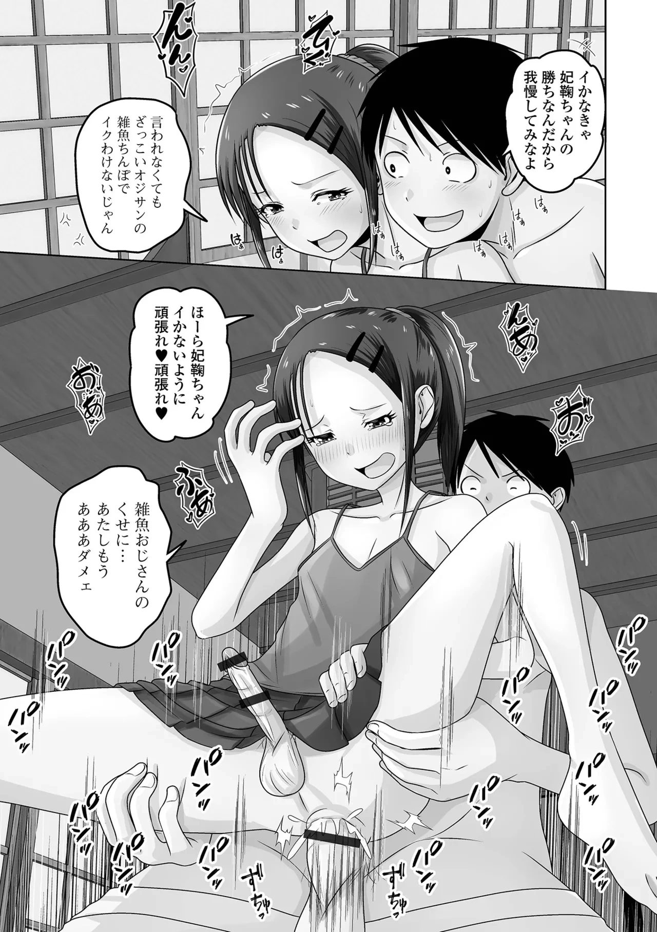 หน้า 97