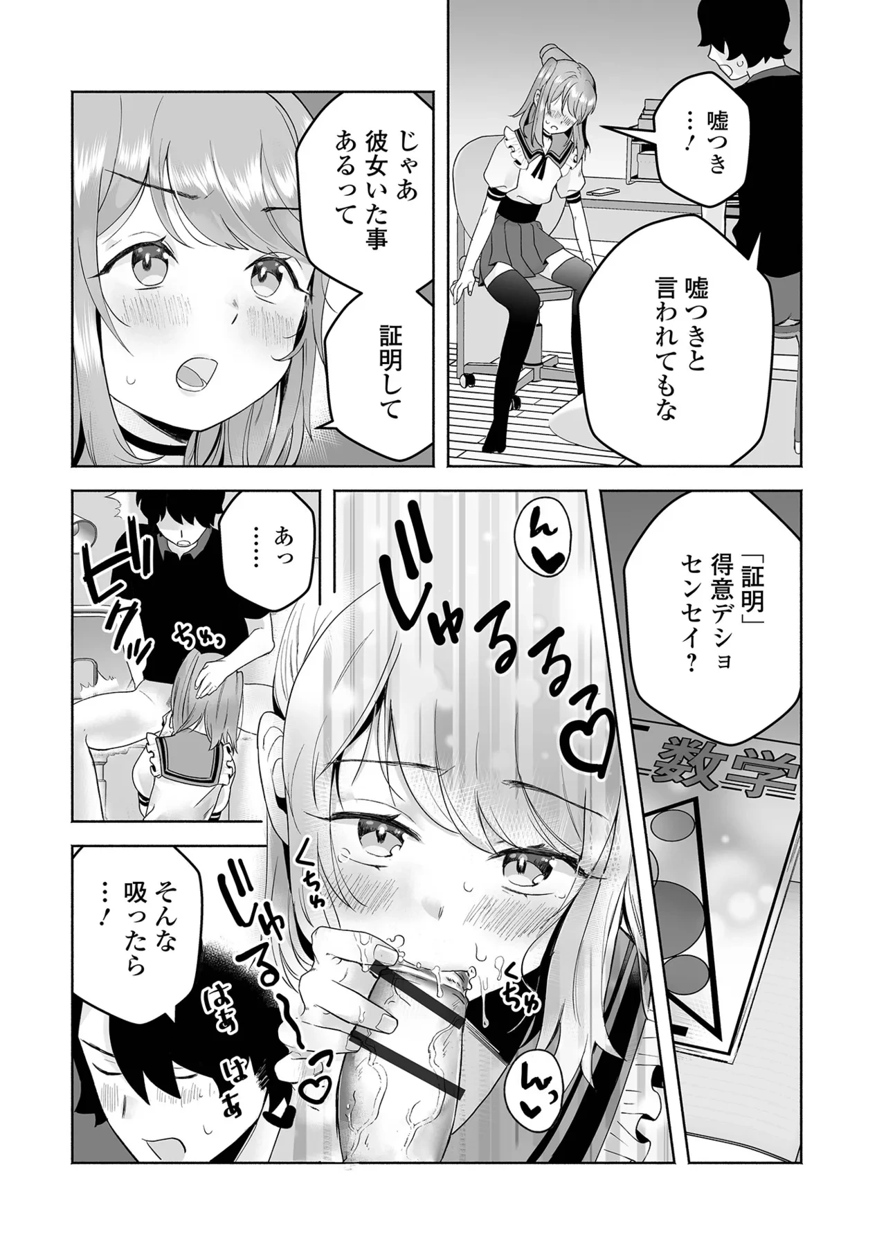 หน้า 104