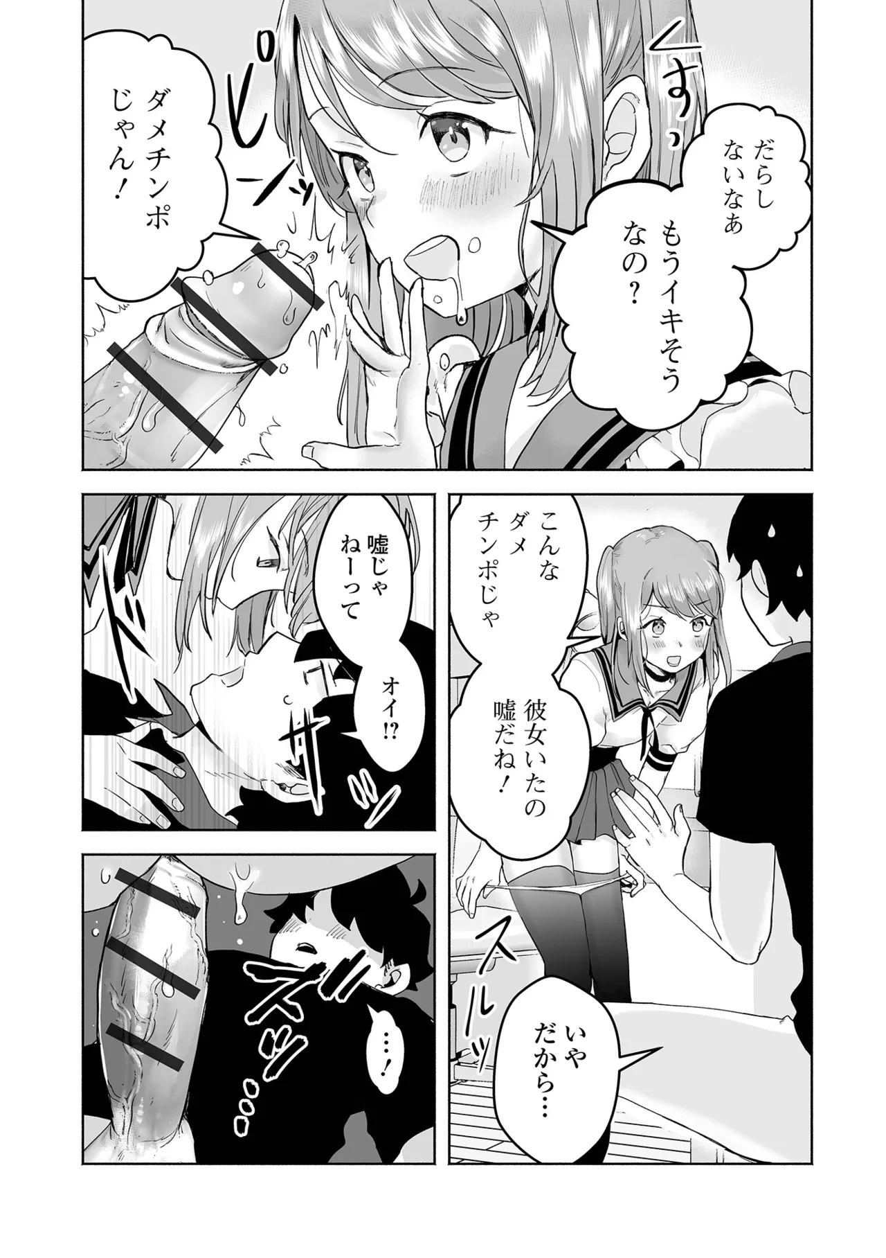 หน้า 105