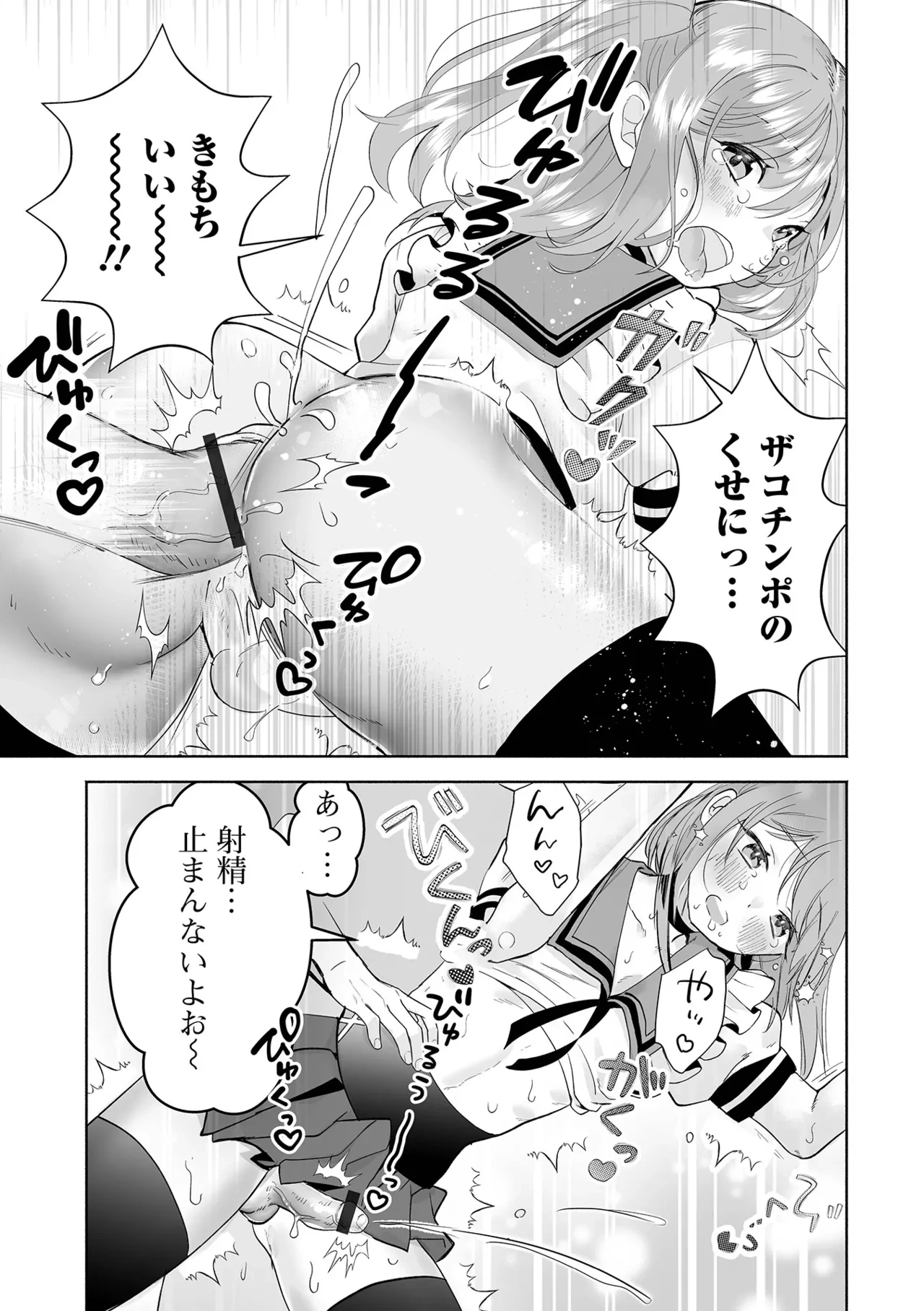 หน้า 113