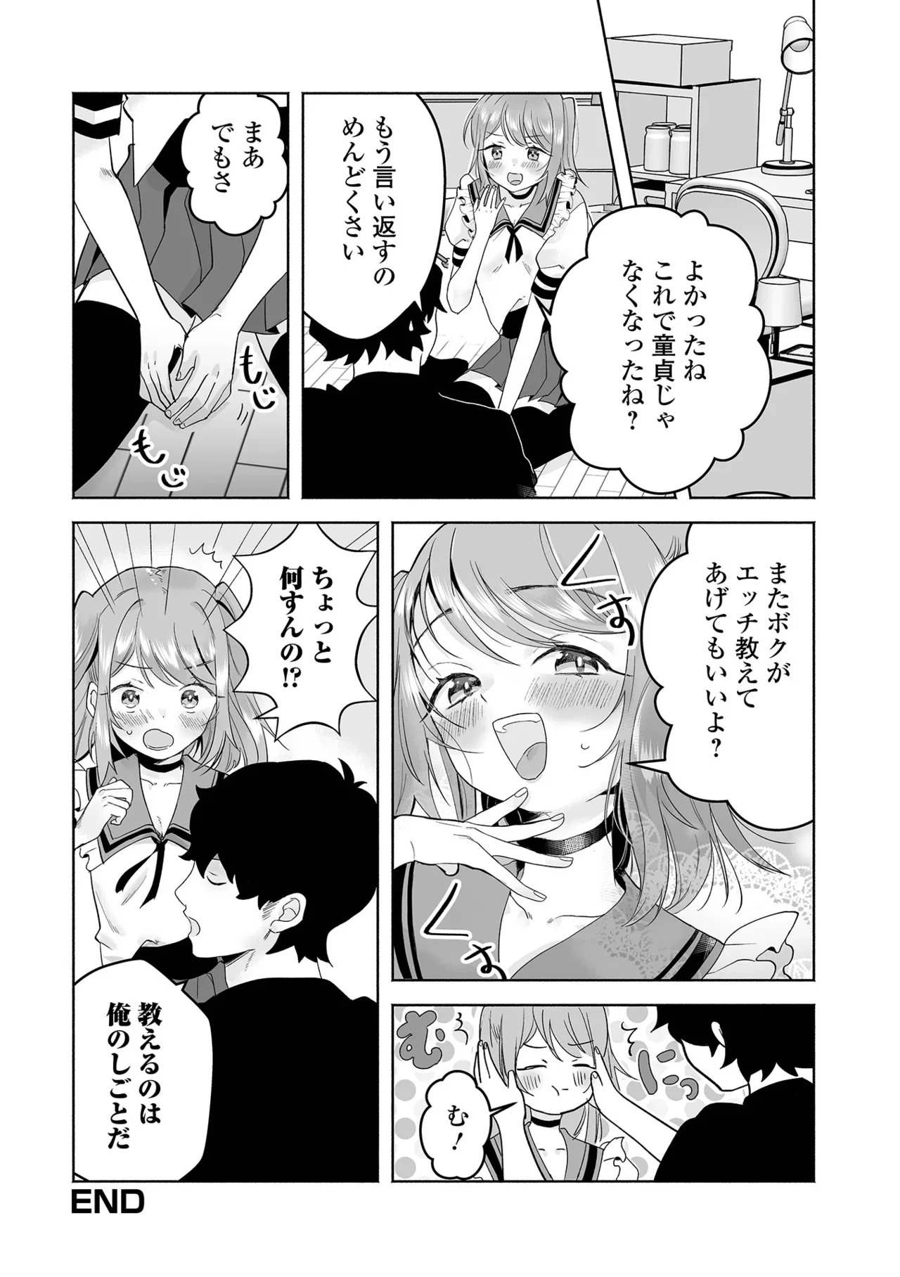 หน้า 114