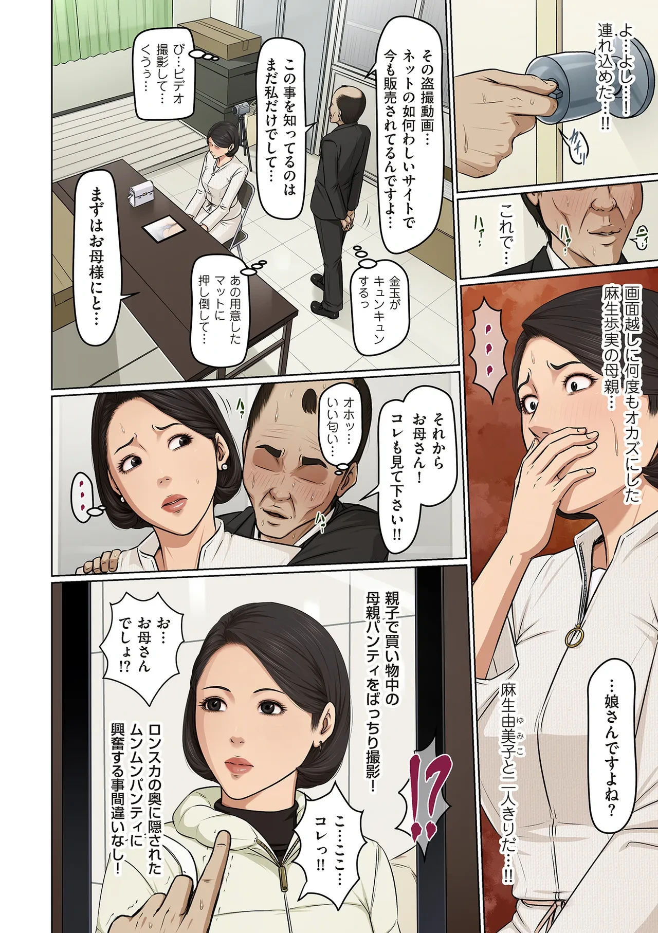 หน้า 48