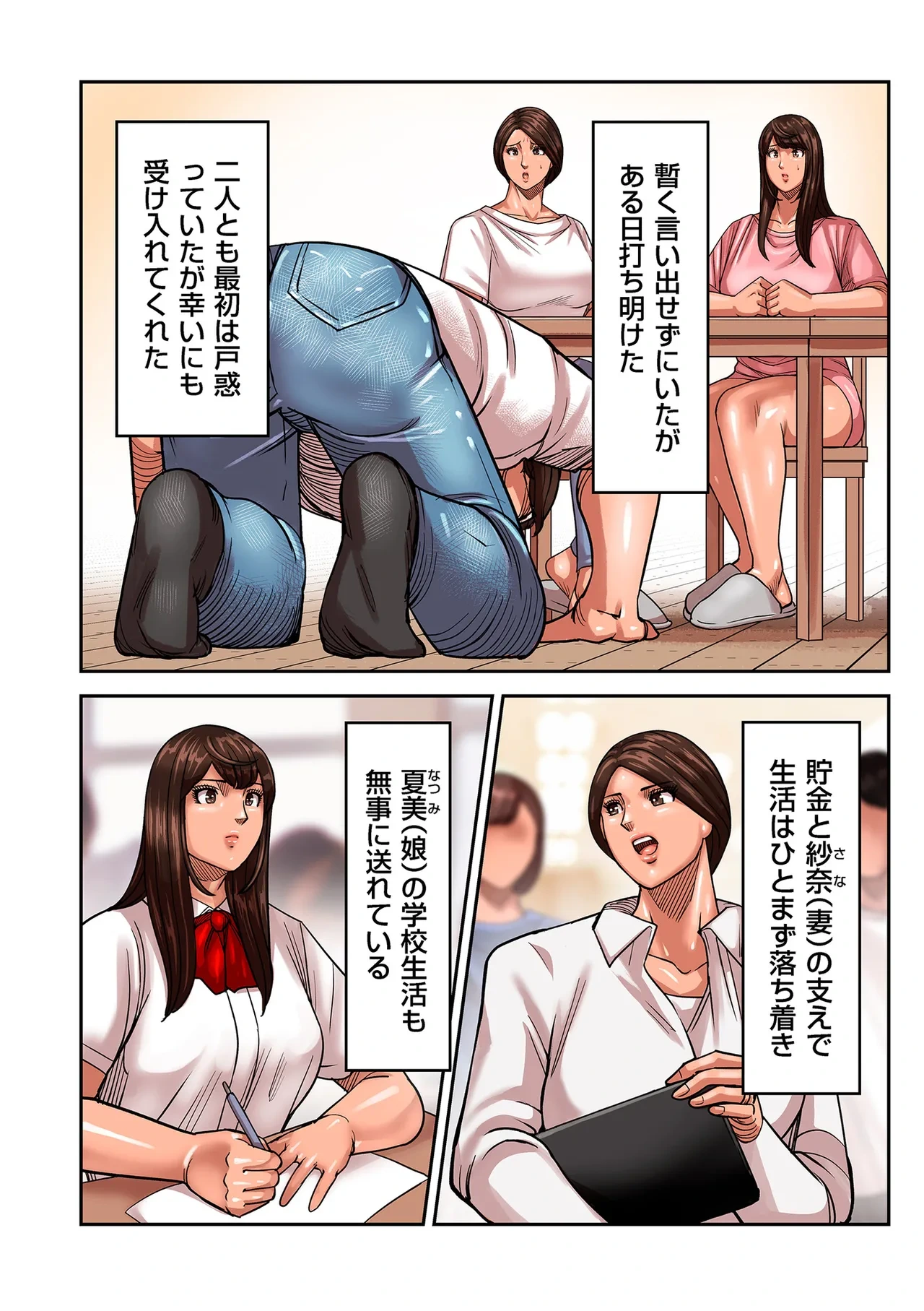 หน้า 72