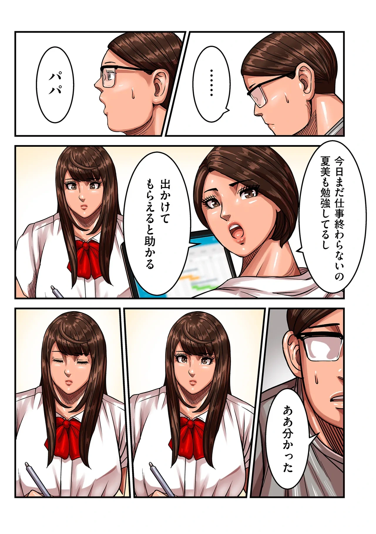 หน้า 75