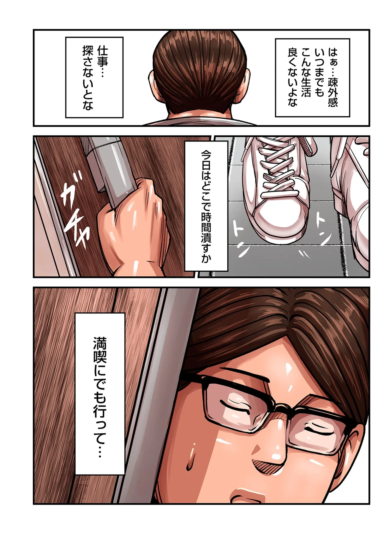 หน้า 76