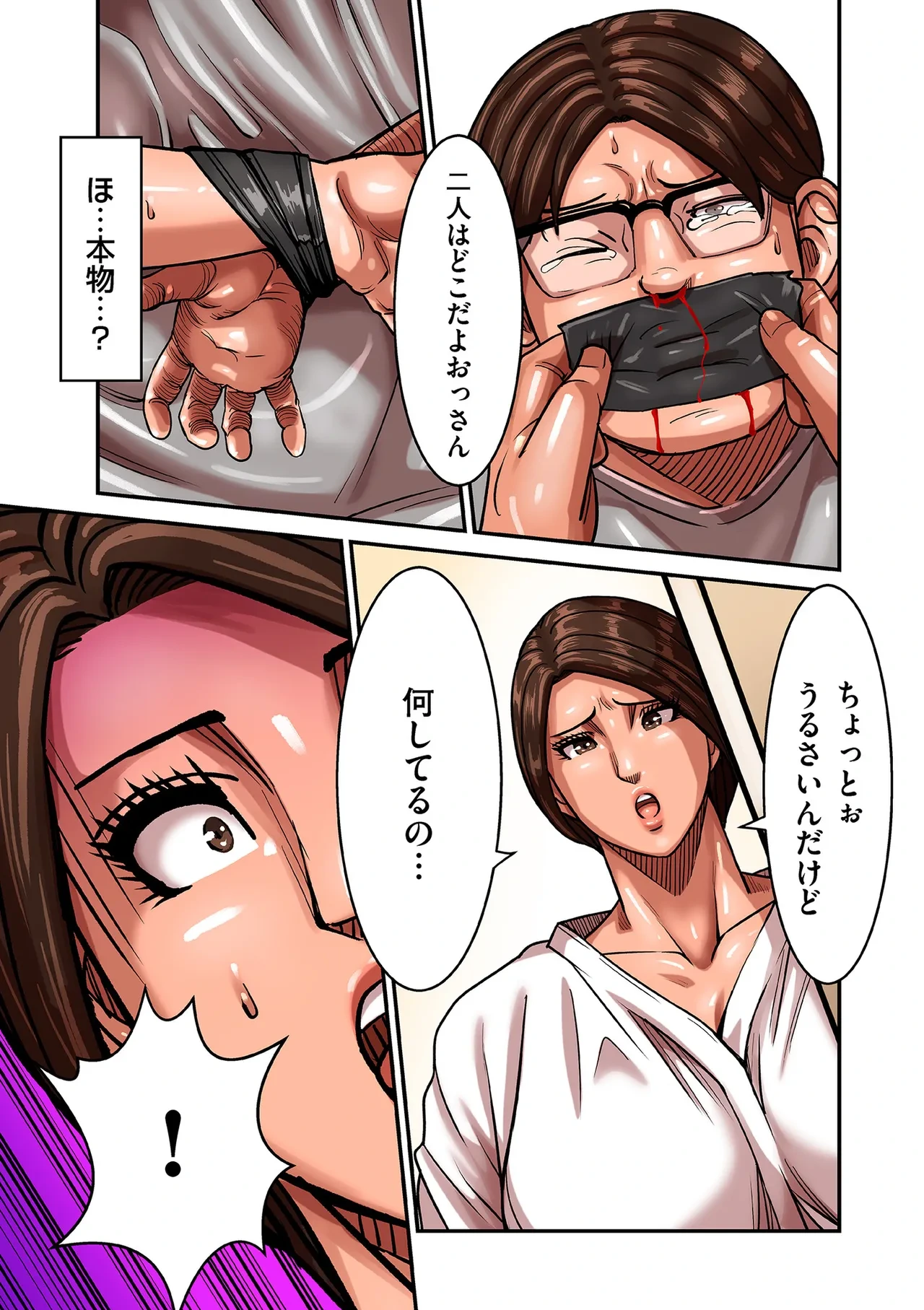 หน้า 79